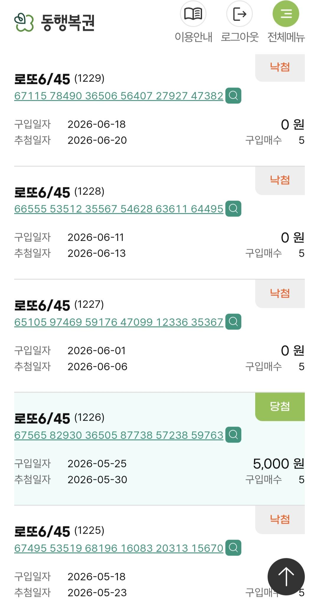 Screenshot_20260622_095955_Samsung Browser.jpg