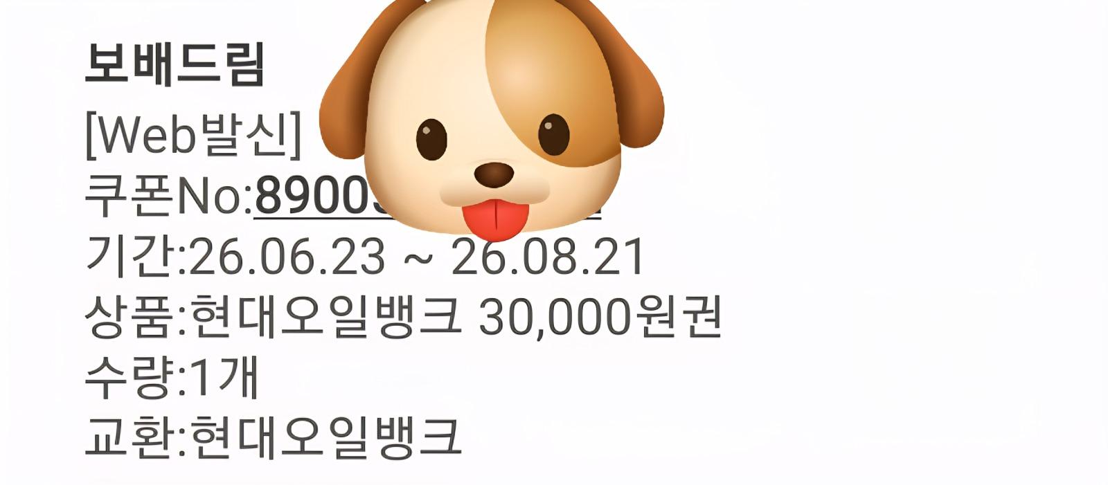 Screenshot_20260623_133210_Messages.jpg