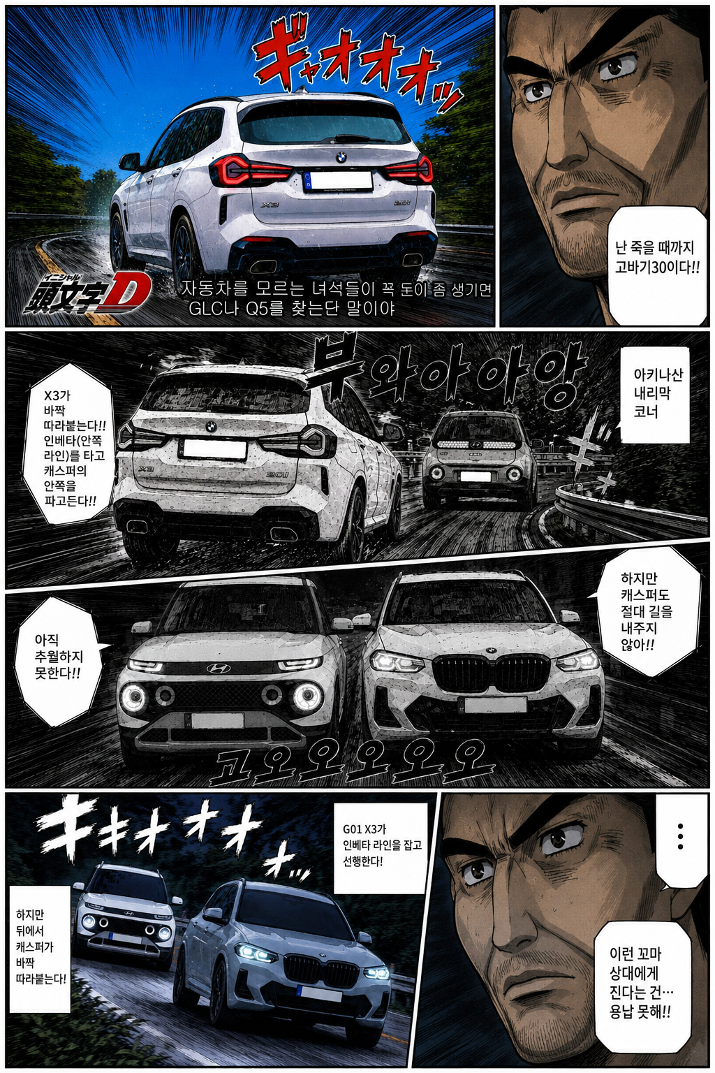 file_00000000f89c7206aa2b8b0de7927e81.png