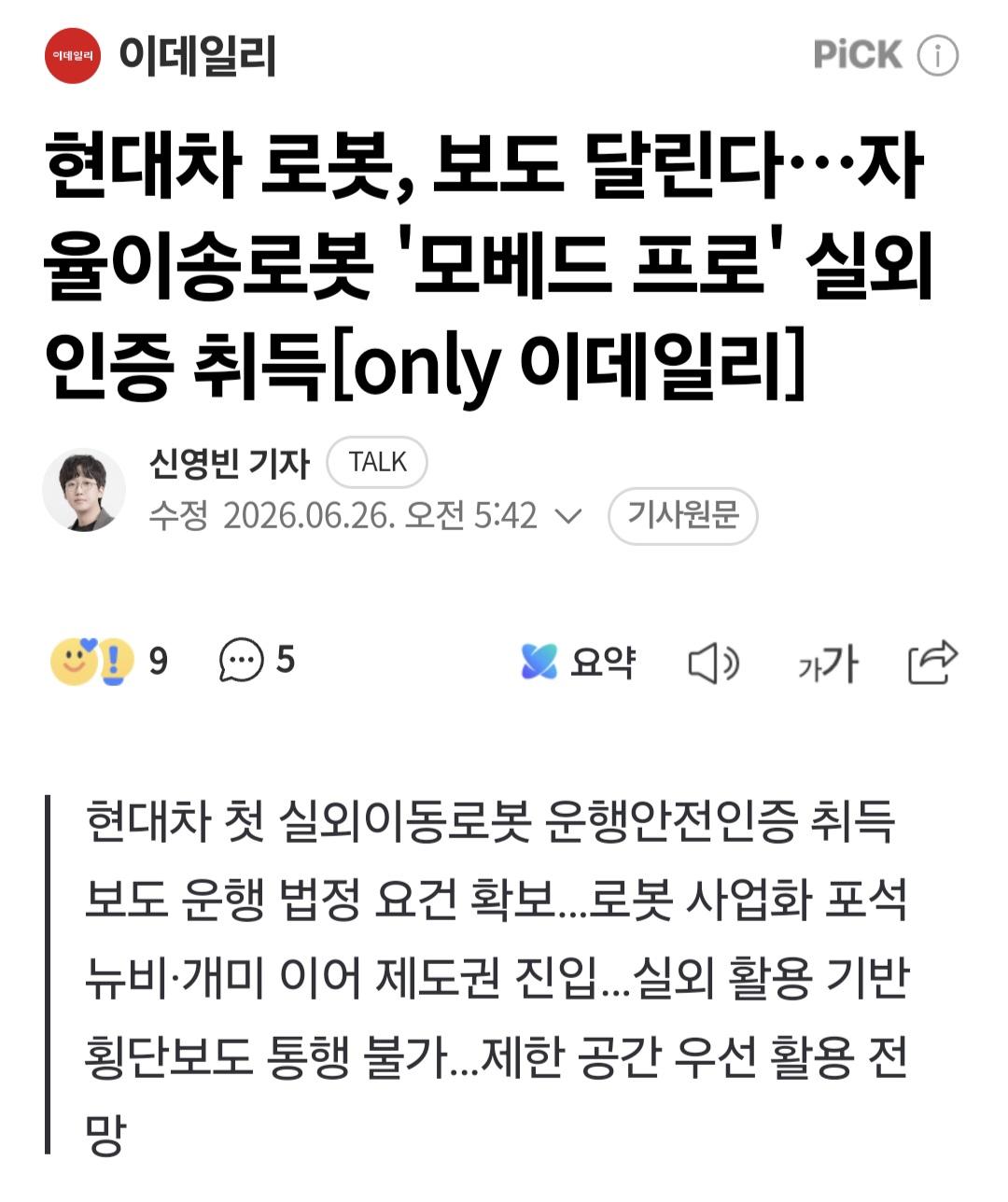 Screenshot_20260626_083448_NAVER.jpg