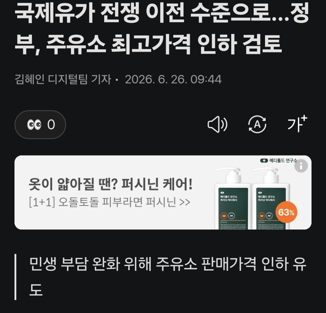Screenshot_20260626_095710_Samsung Browser.jpg
