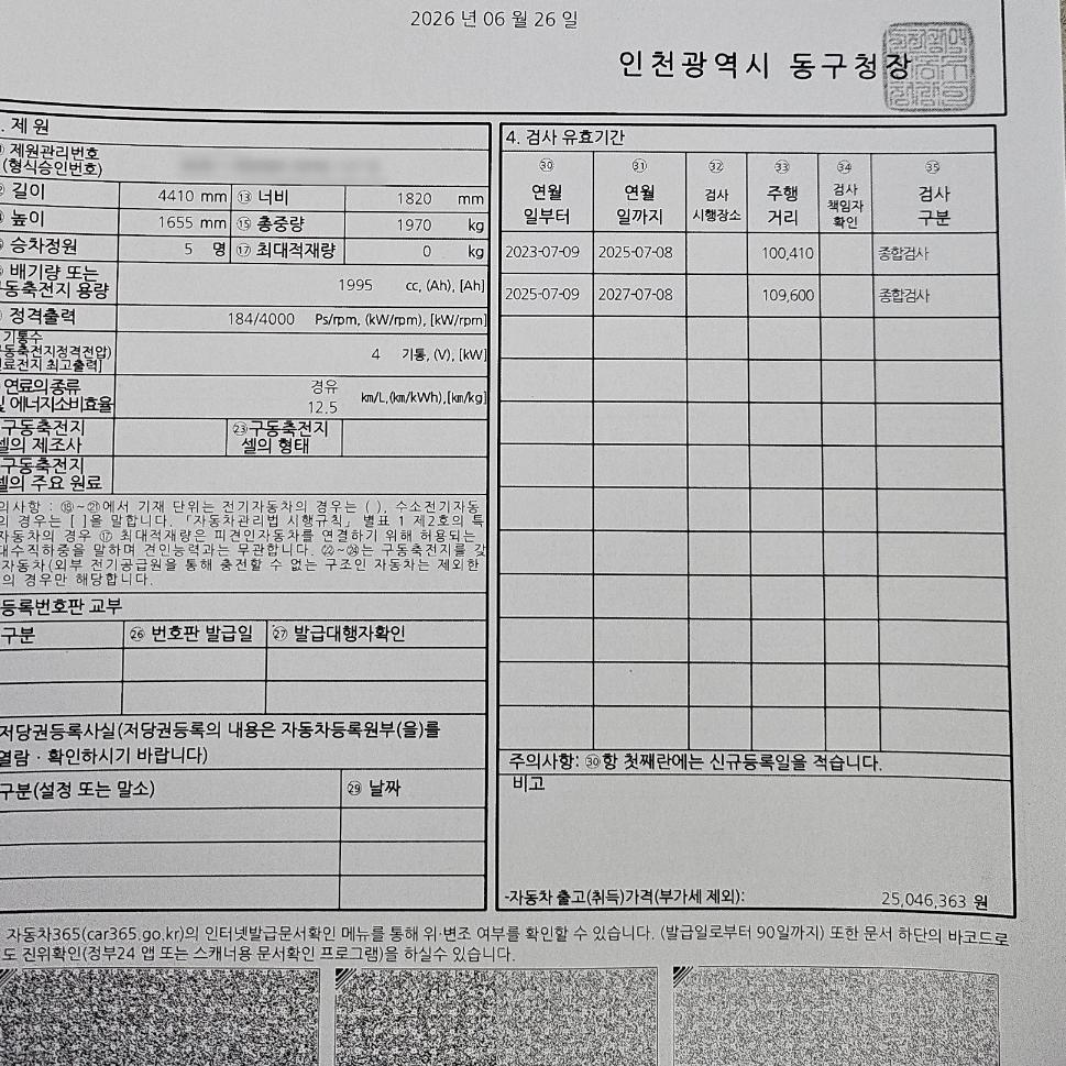 KakaoTalk_20260627_031556766_04.jpg