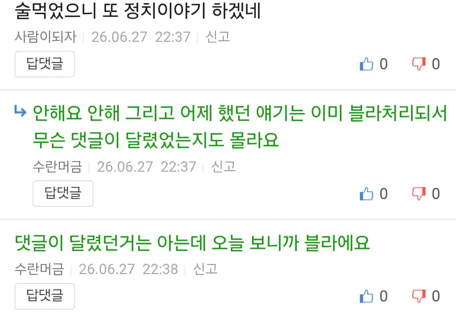 Screenshot_20260628_003253_Samsung Browser(1).jpg