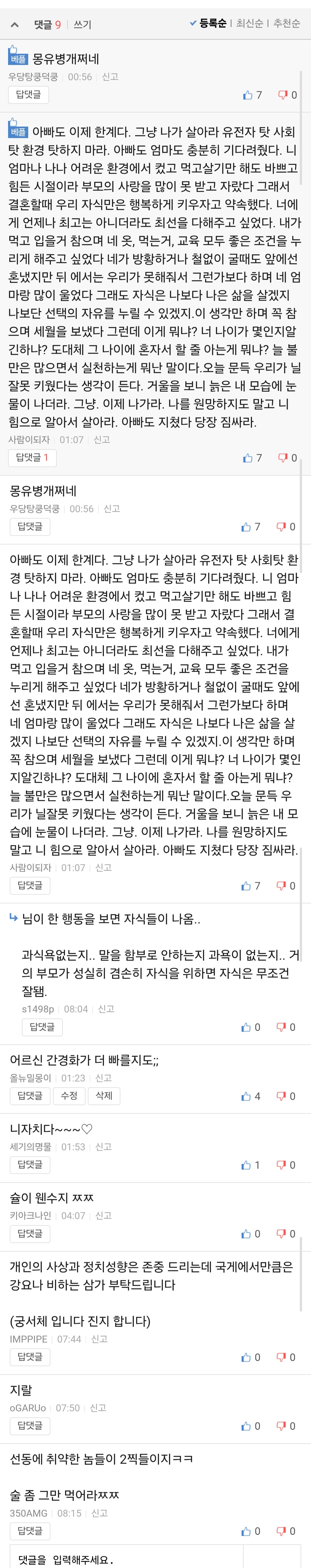 Screenshot_20260627_123432_Samsung Browser(1).jpg