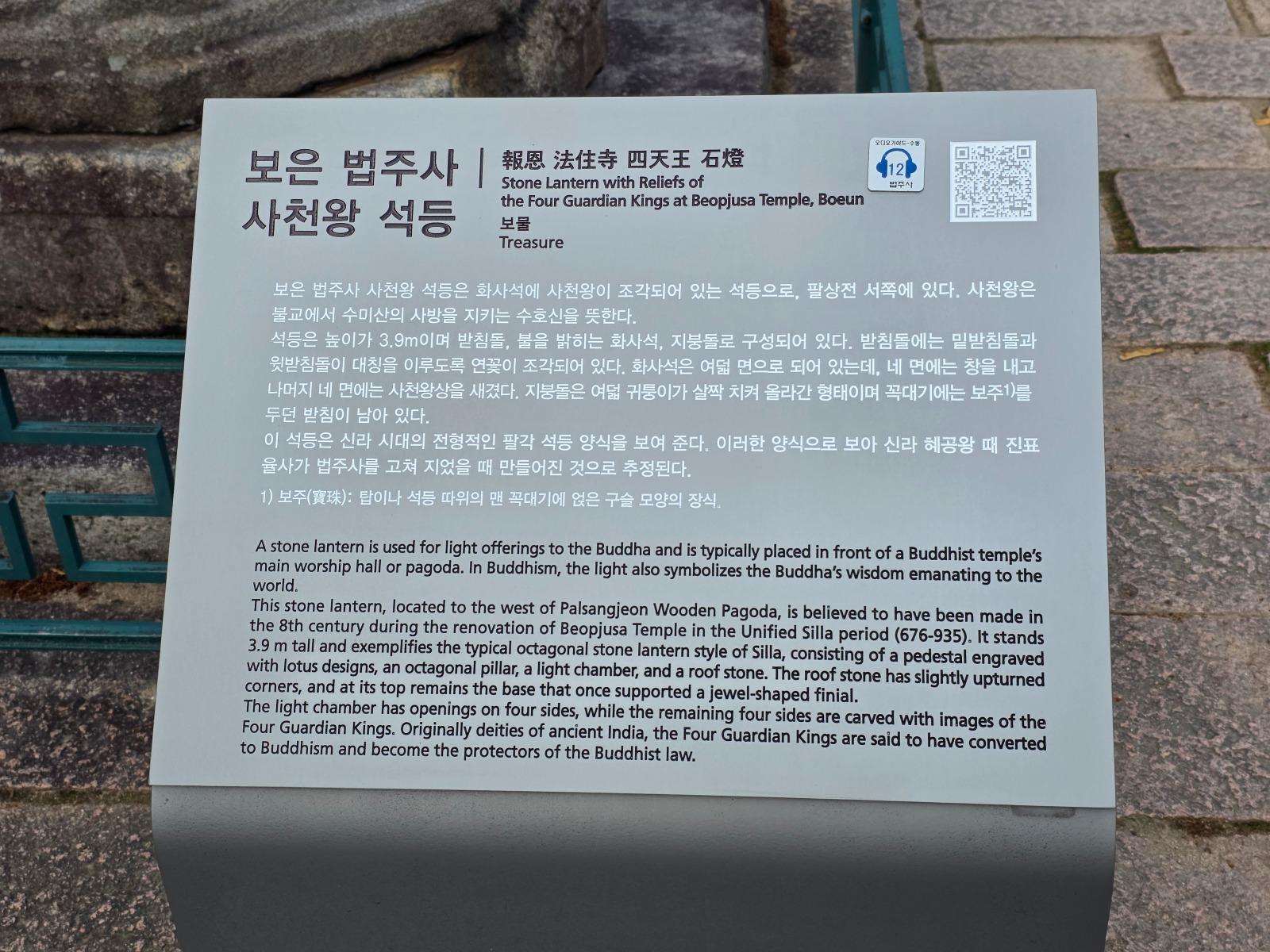 20260627_183005.jpg