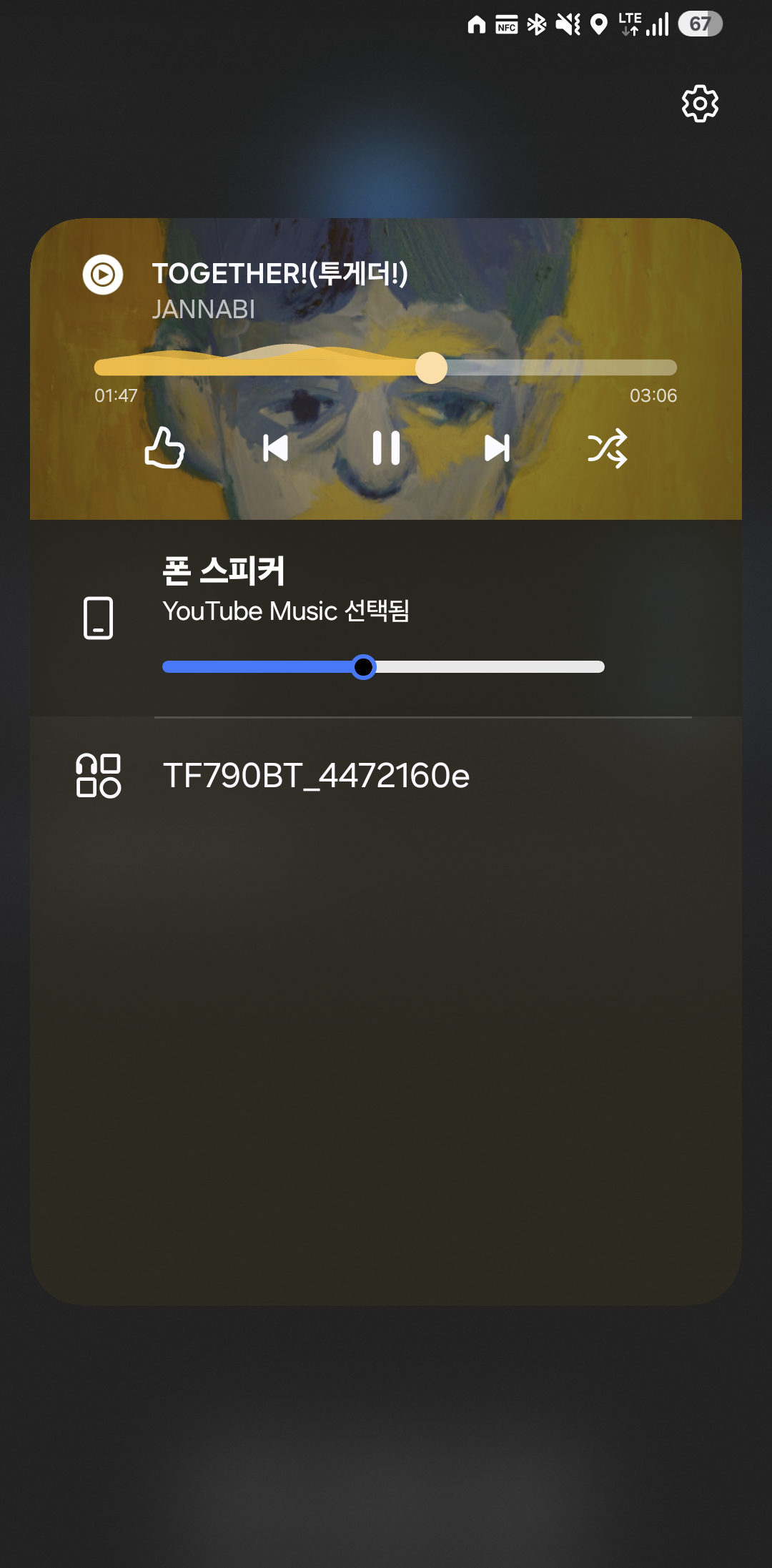 KakaoTalk_20260628_195947015.png