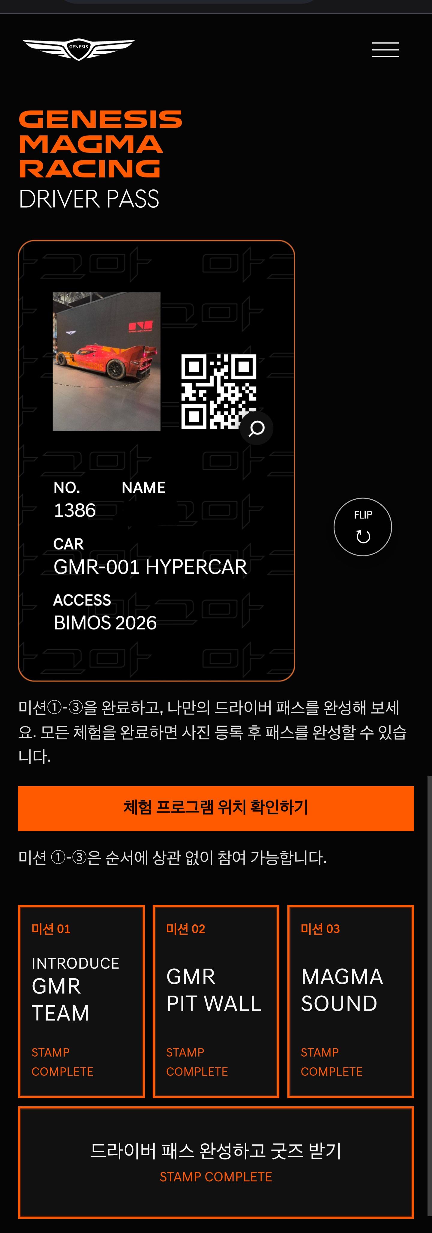Screenshot_20260628_095320_Chrome.jpg