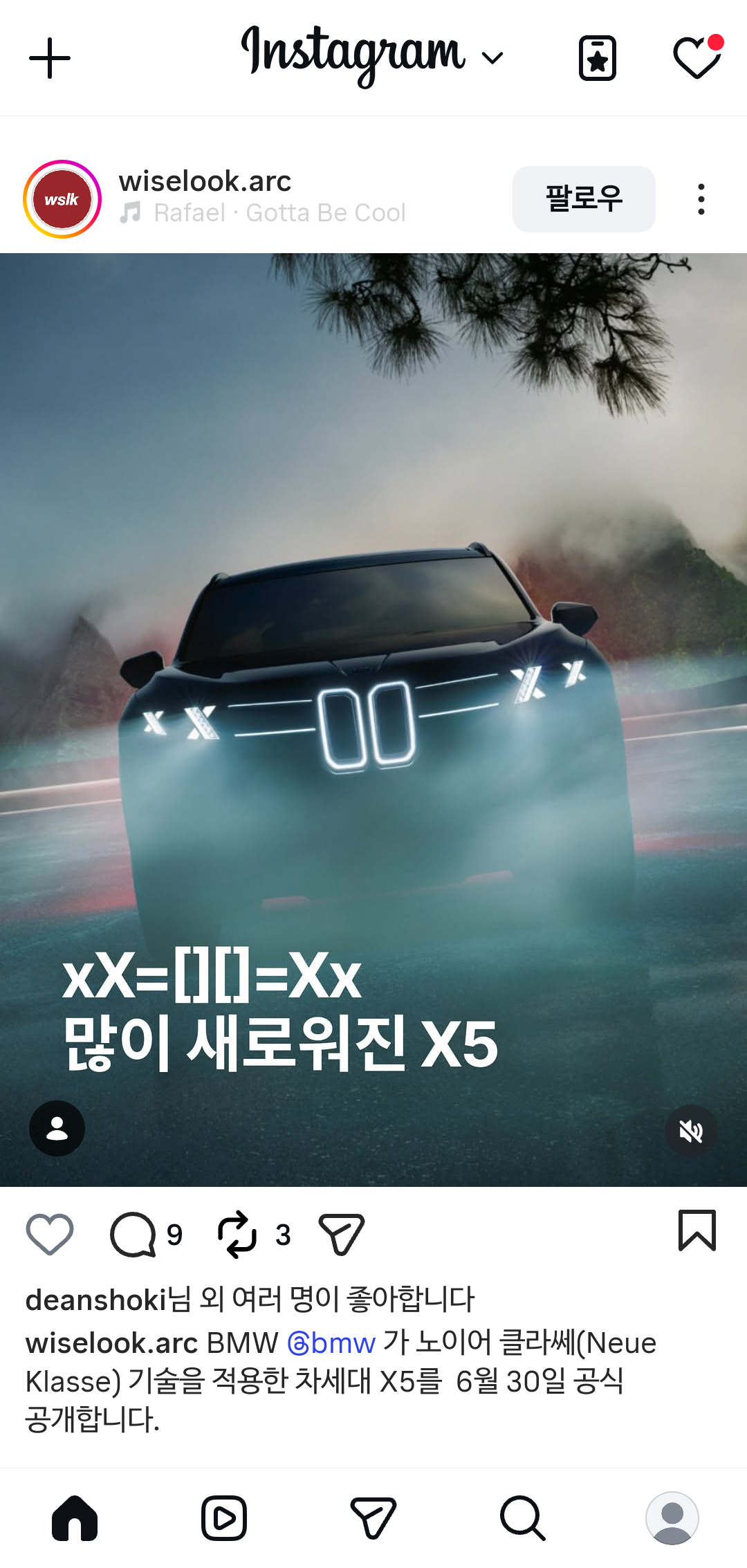 Screenshot_20260630_135733_Instagram.png