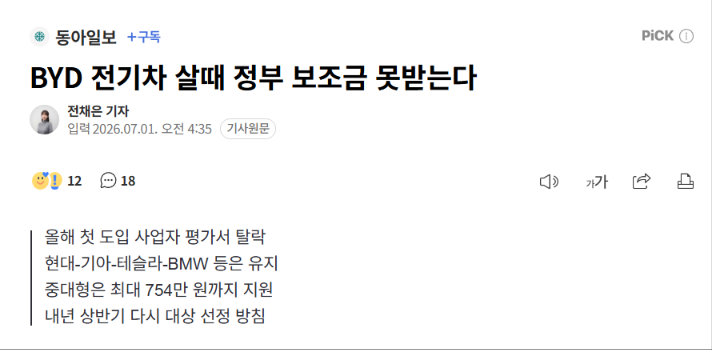 GAoN1782883009_1706553783.png