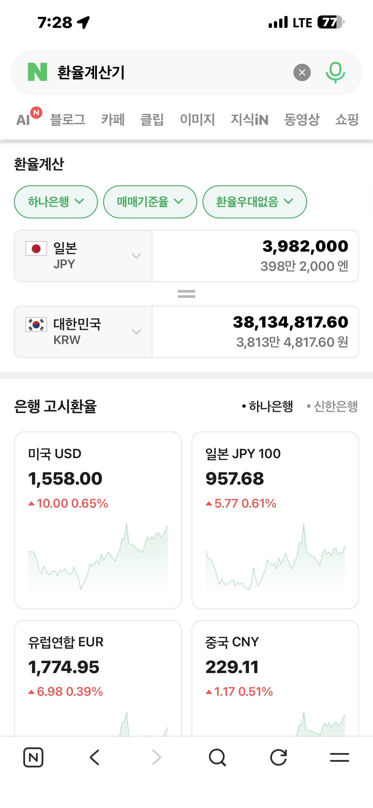 클릭하시면 원본 이미지를 보실 수 있습니다.
