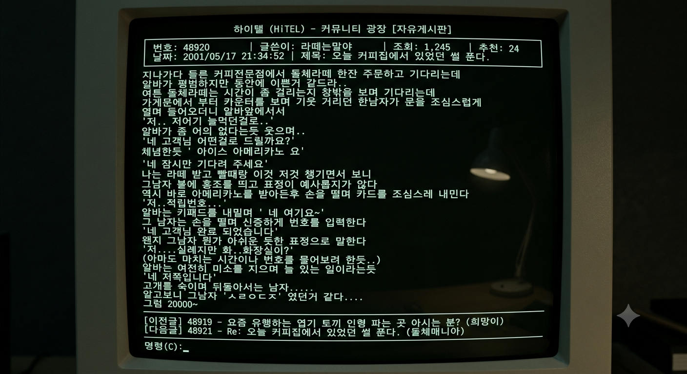 클릭하시면 원본 이미지를 보실 수 있습니다.