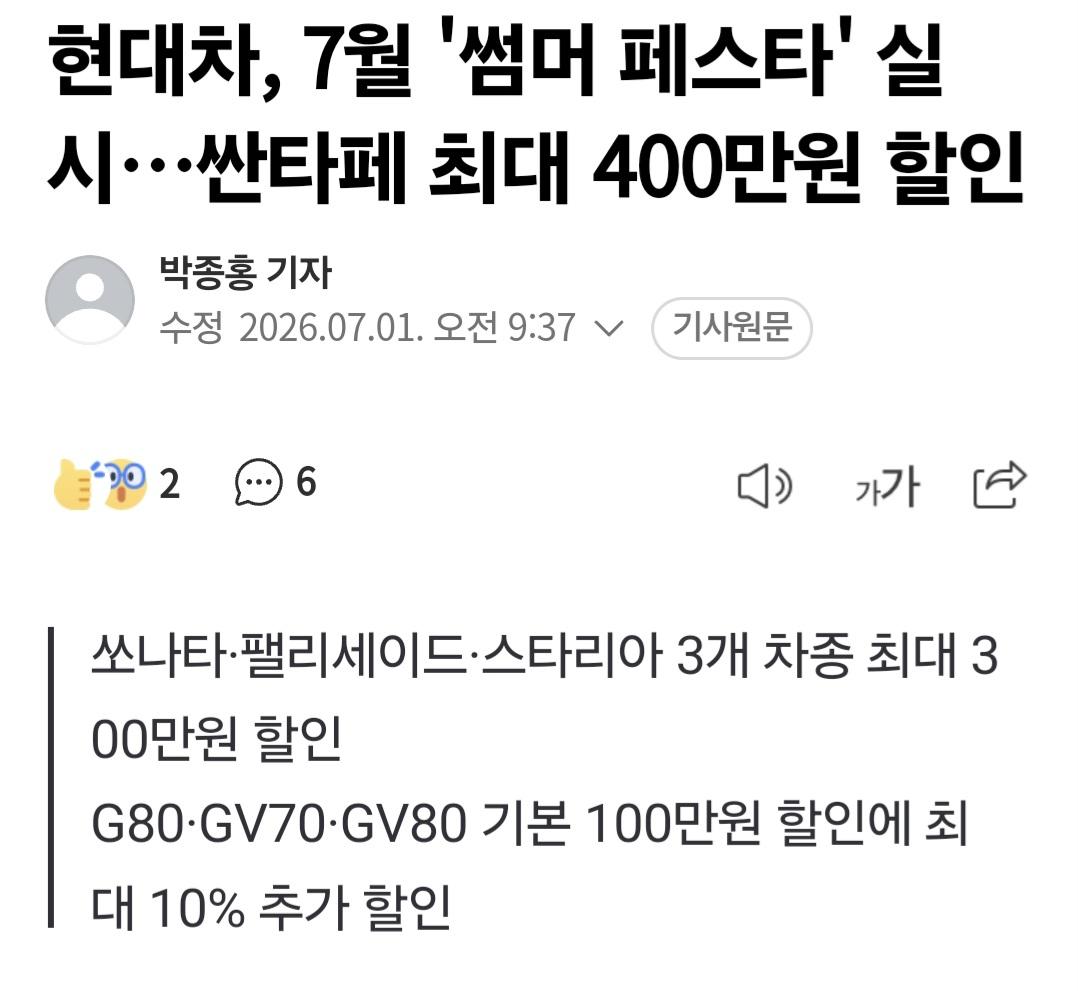 Screenshot_20260702_084900_NAVER.jpg