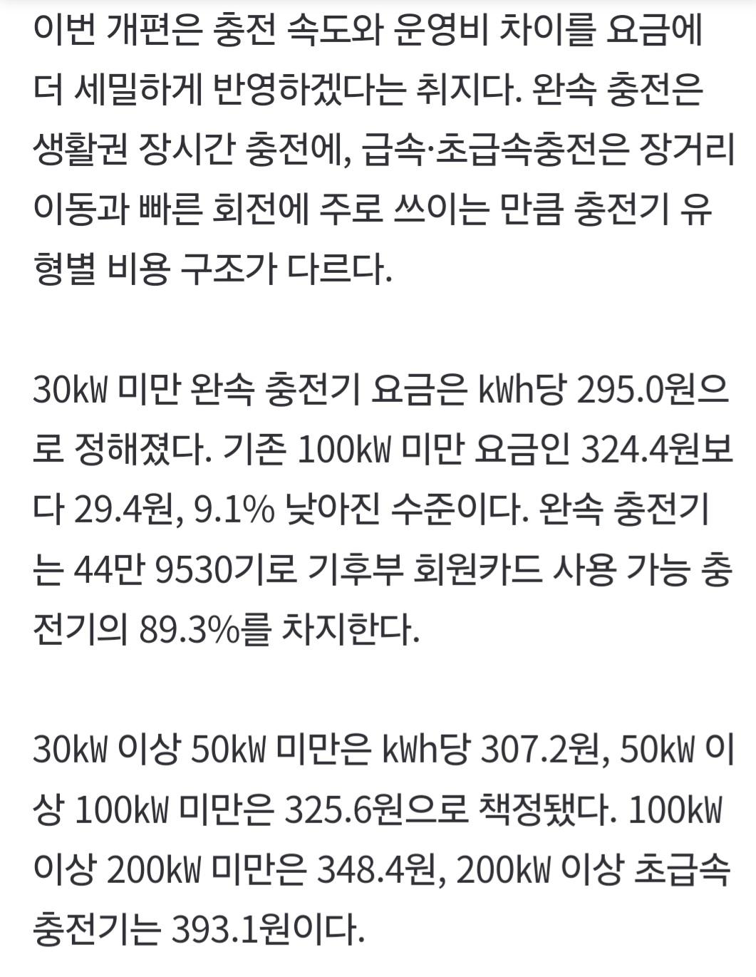 Screenshot_20260702_085253_NAVER.jpg