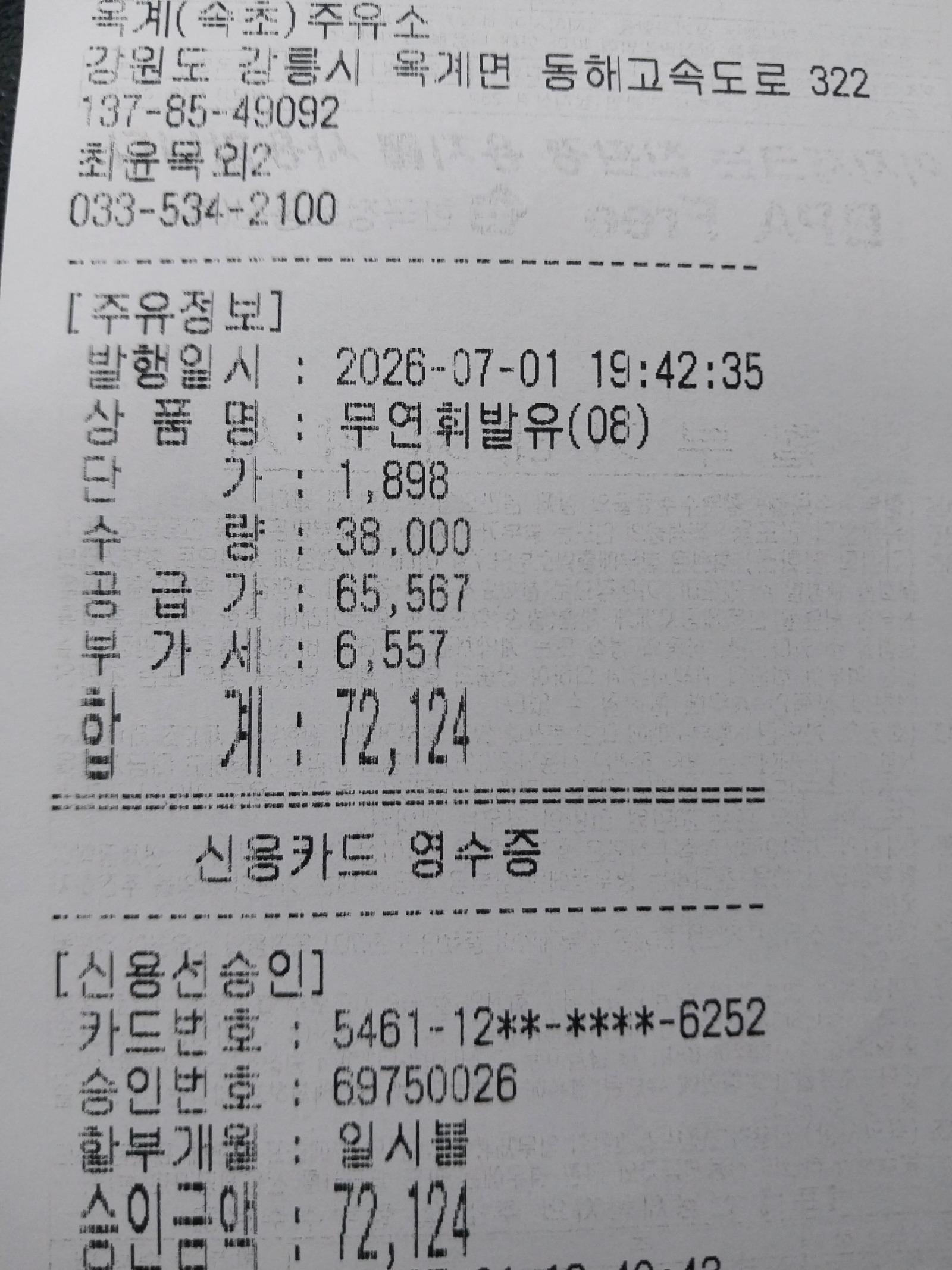 1000001149.jpg