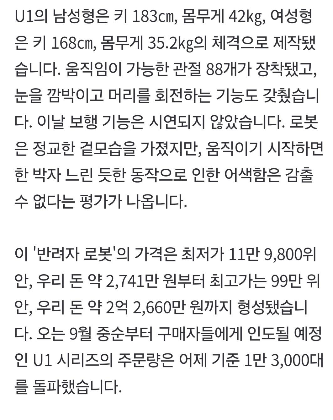 Screenshot_20260702_092122_NAVER.jpg
