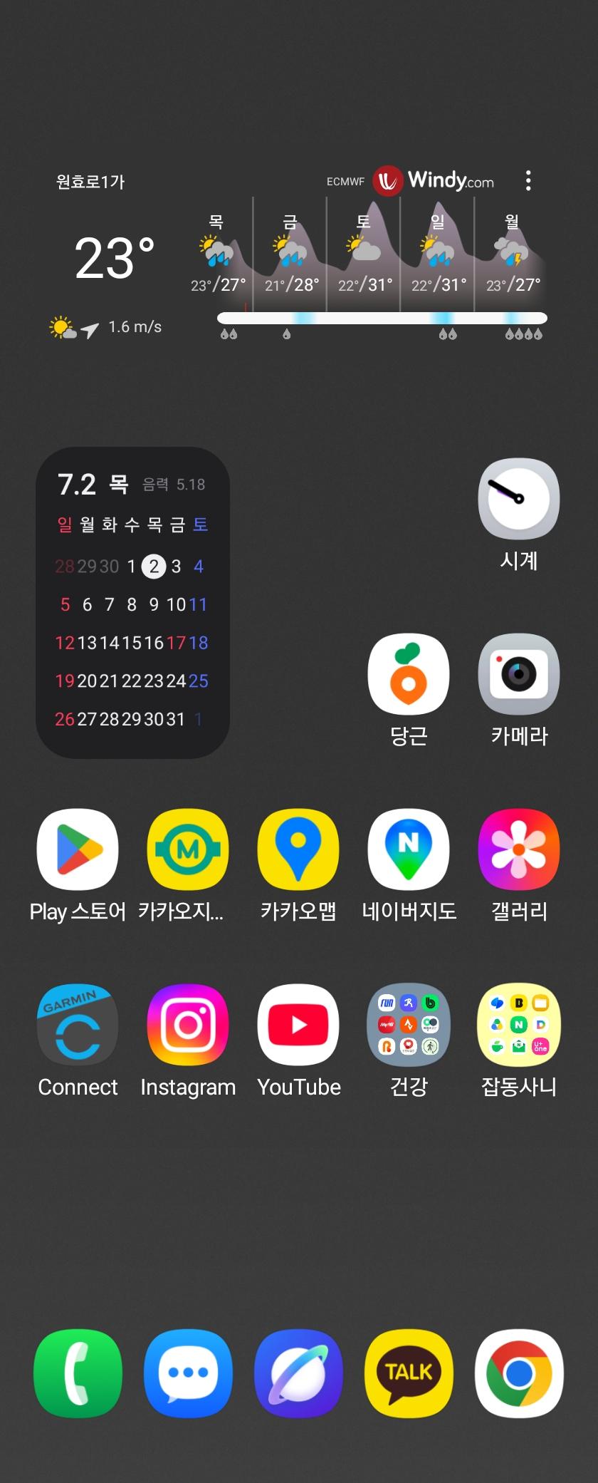Screenshot_20260702_215013_One UI Home.jpg