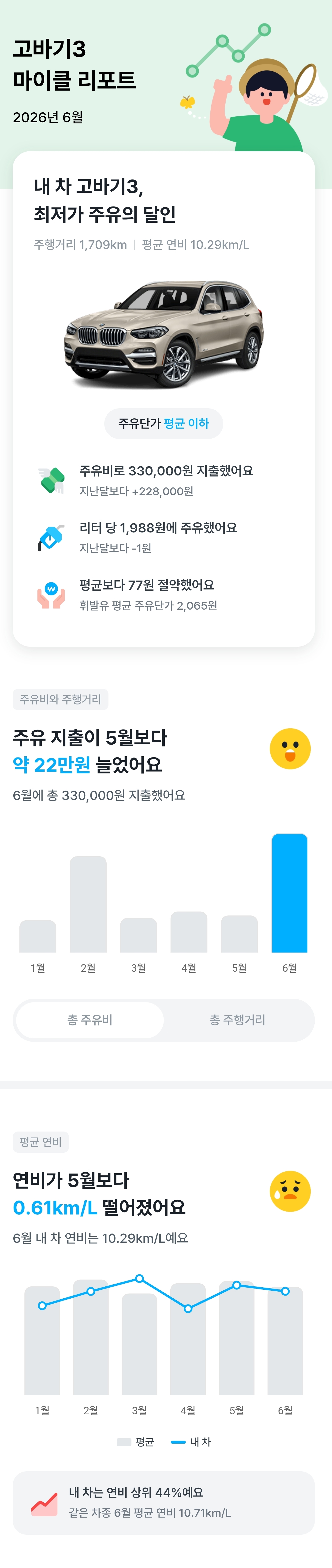 Screenshot_20260703_072403.jpg