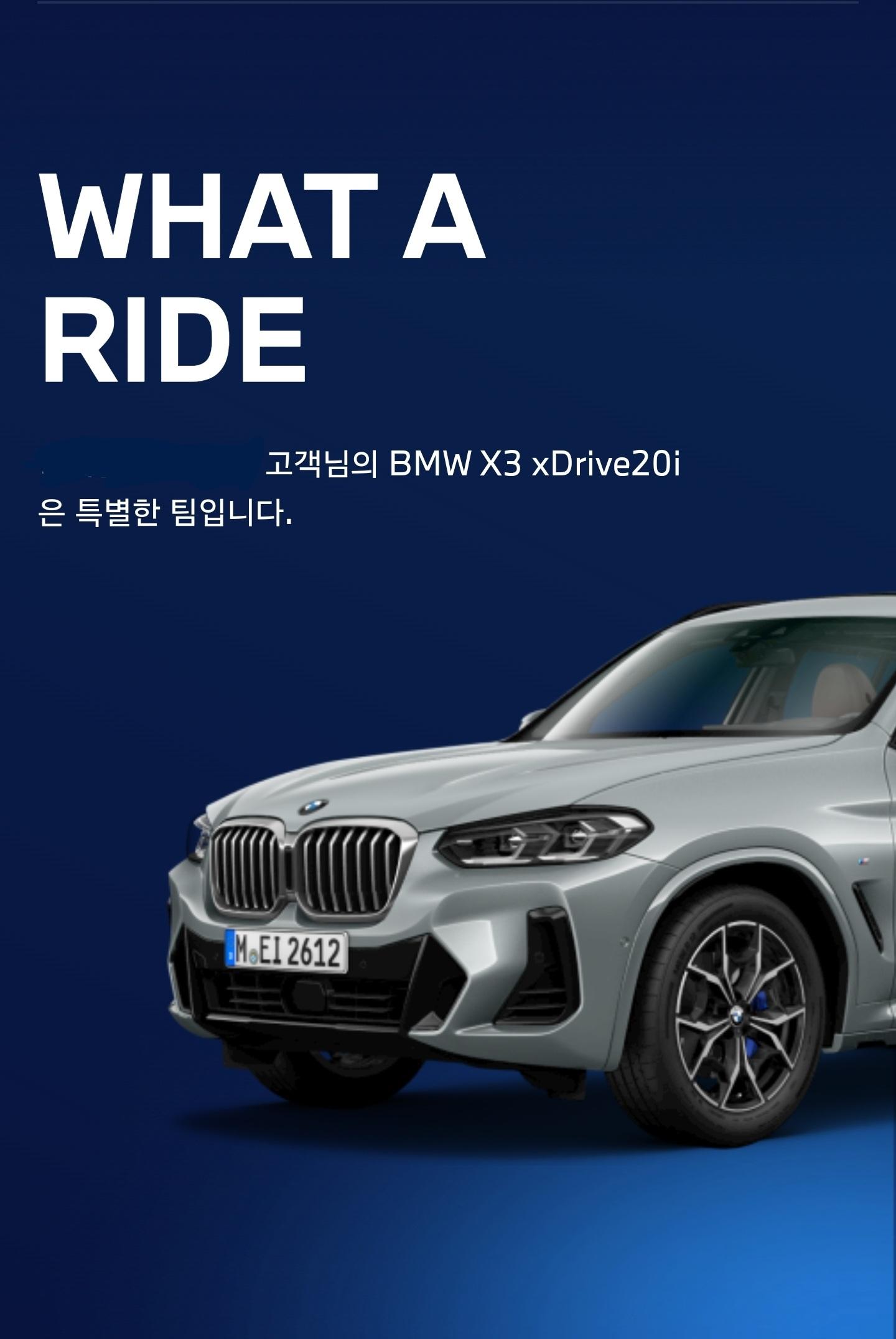 Screenshot_20260703_074643_My BMW.jpg