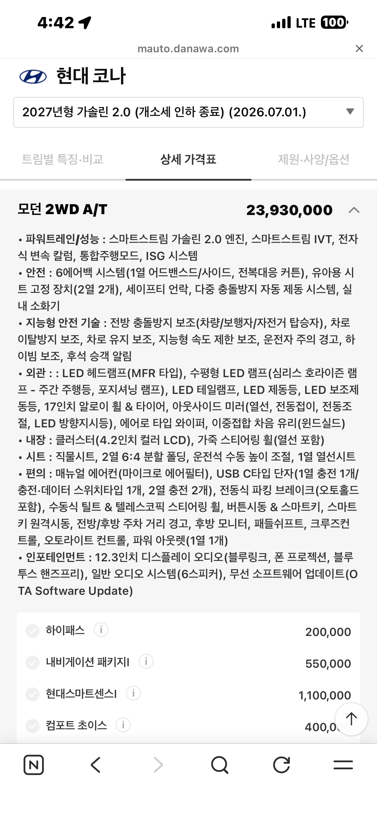 IMG_6318.png
