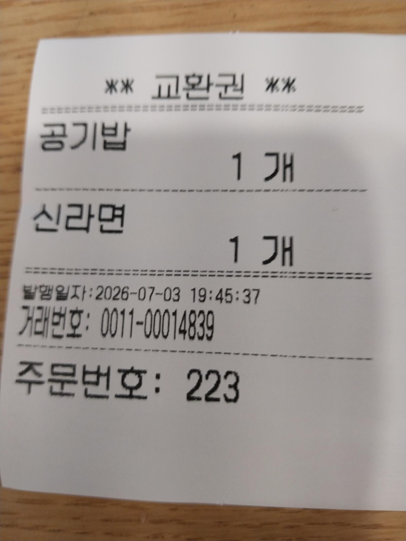 1000001209.jpg