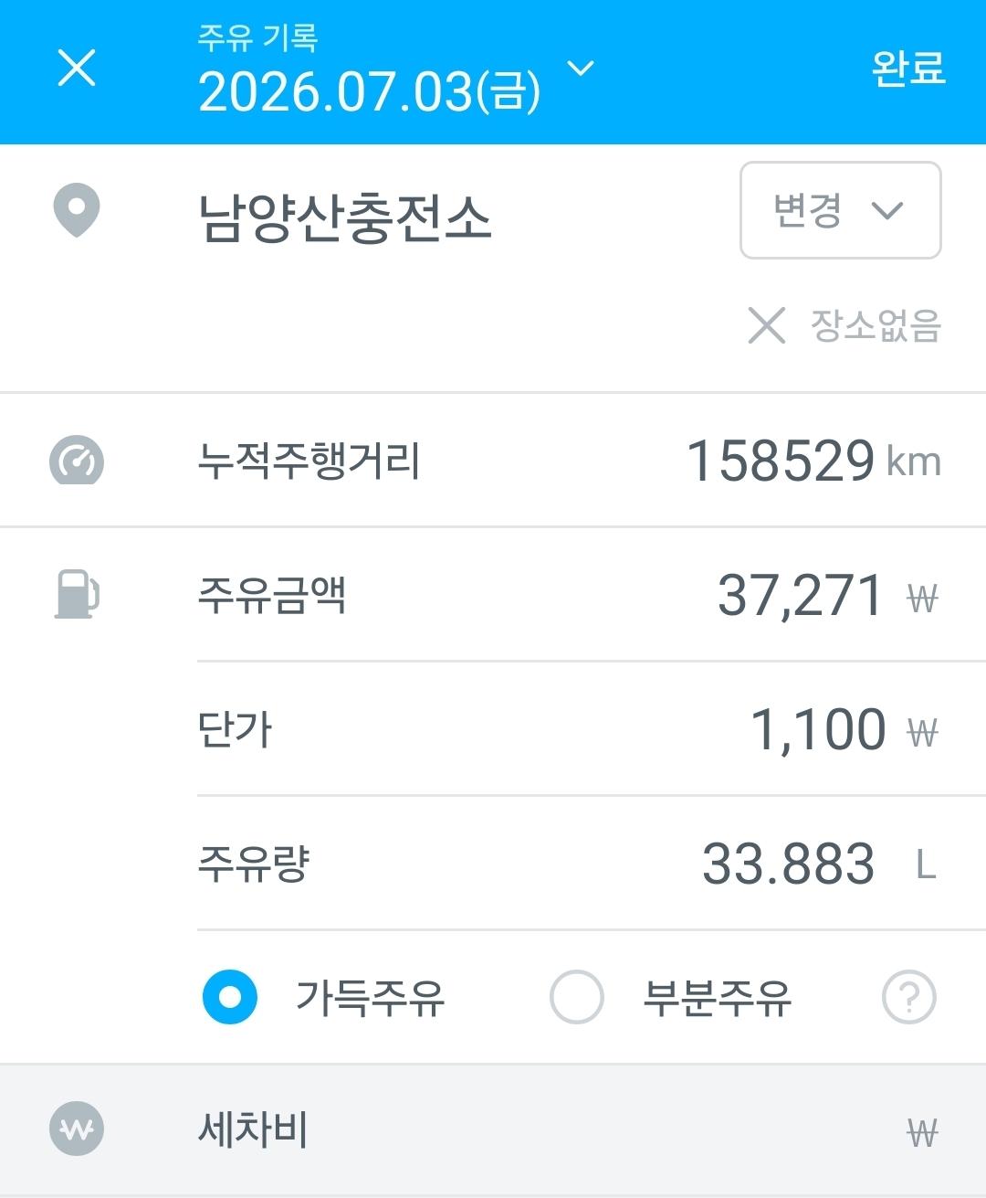1000053990.jpg