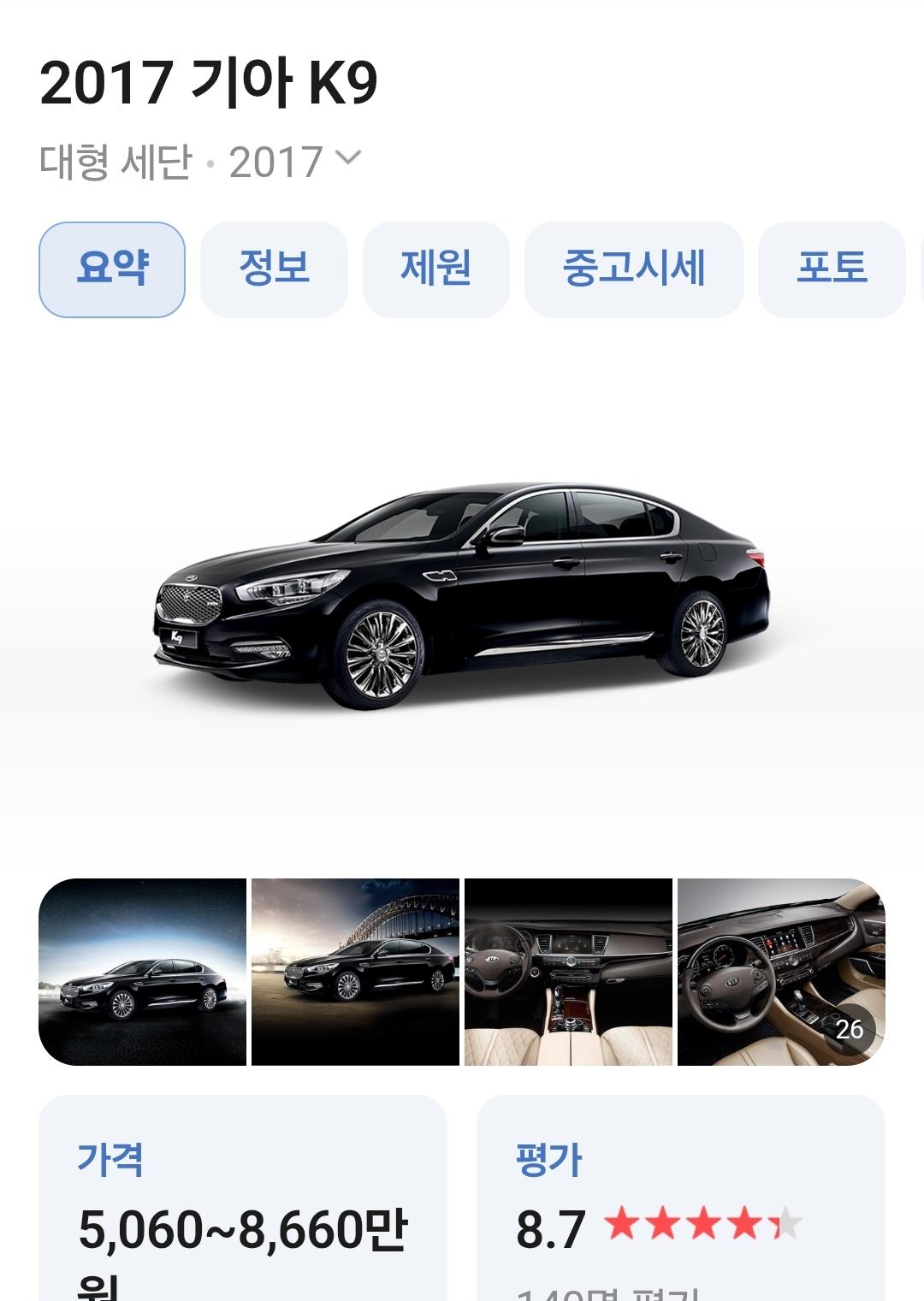 Screenshot_20260704_101628_Samsung Browser.jpg