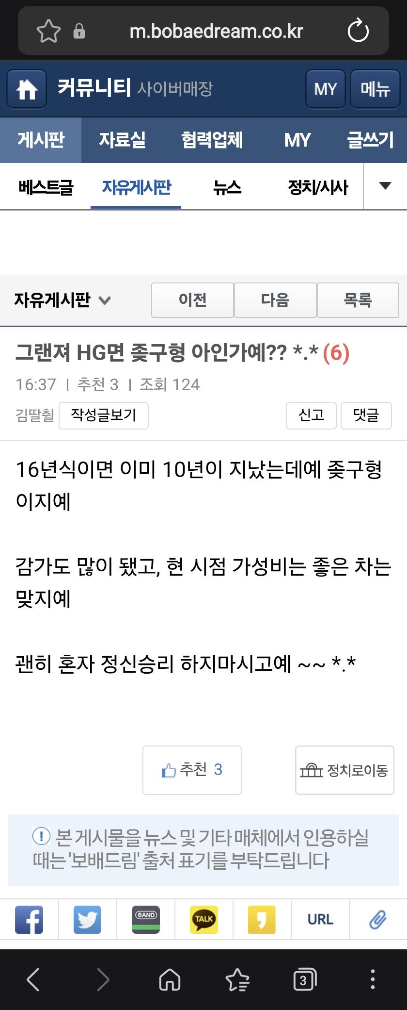 Screenshot_20260704_170552_Samsung Browser.jpg