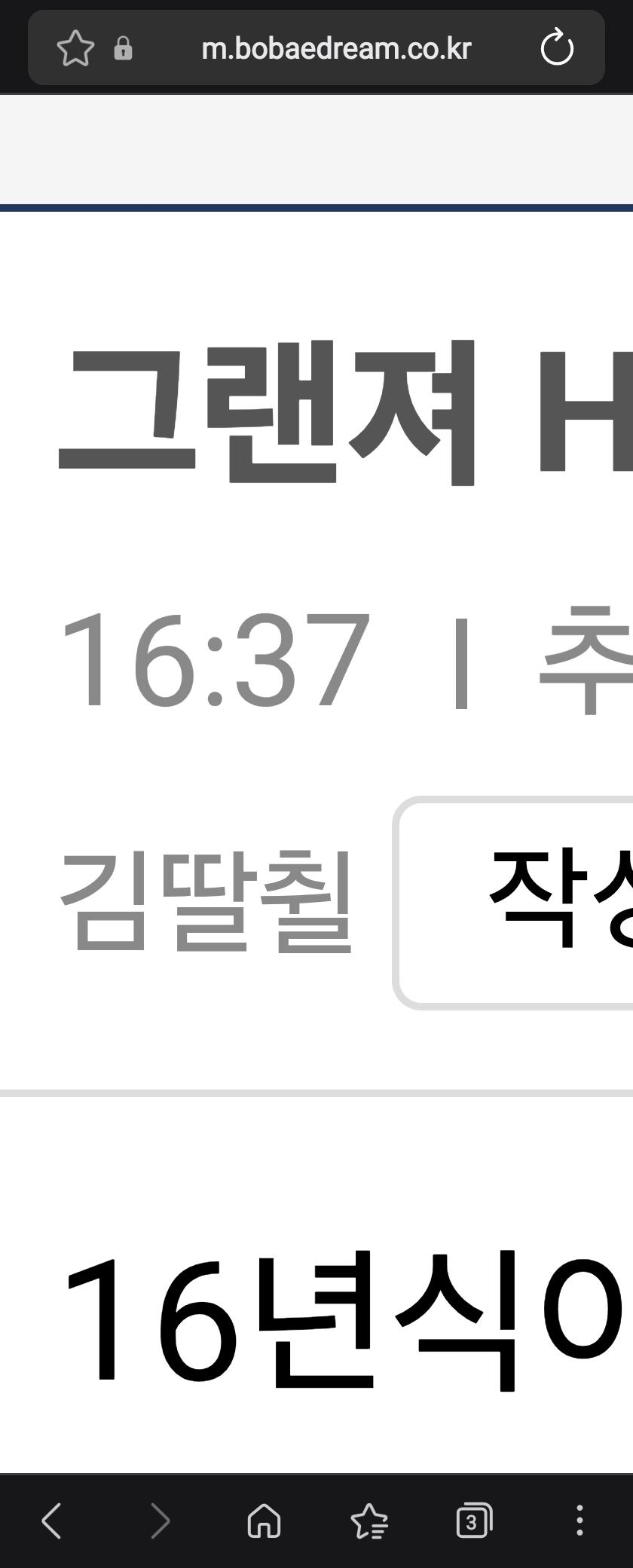 Screenshot_20260704_170557_Samsung Browser.jpg