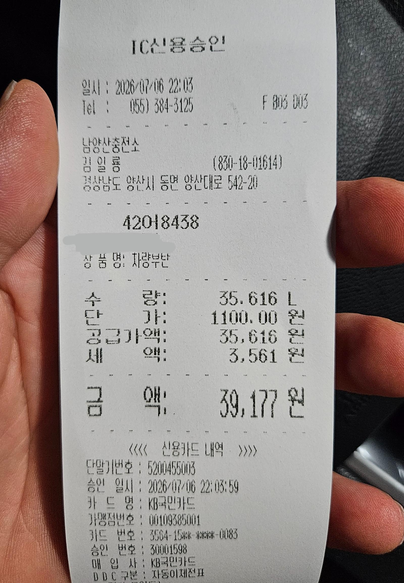 1000054118.jpg