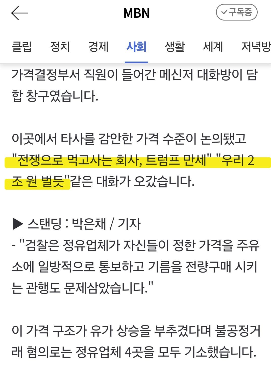 Screenshot_20260707_064323_NAVER.jpg