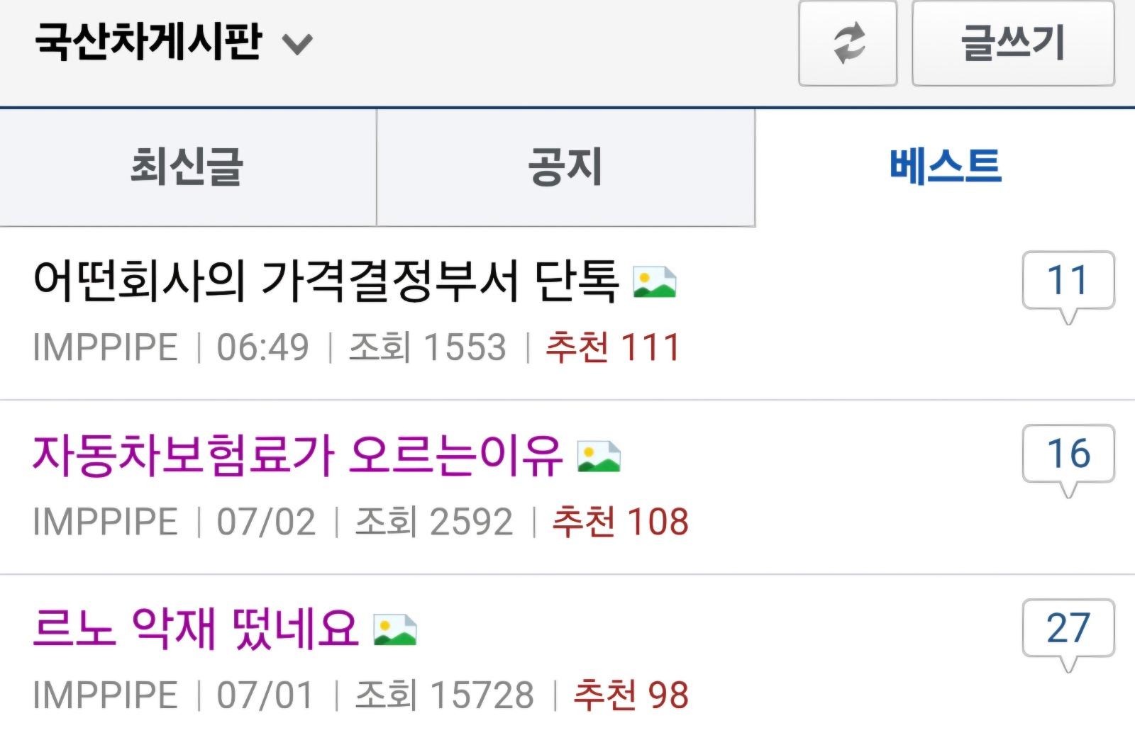 Screenshot_20260707_085937_Samsung Browser.jpg