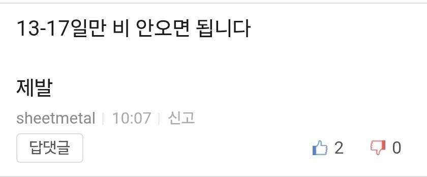 Screenshot_20260707_110046_Samsung Browser.jpg