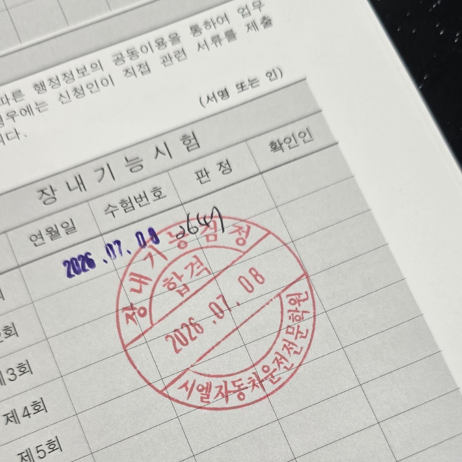 KakaoTalk_20260708_201650388_13.jpg
