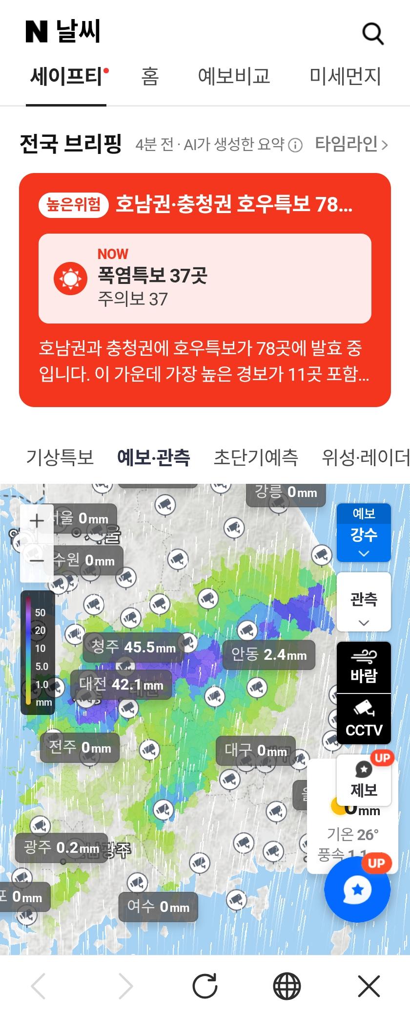Screenshot_20260709_062913_NAVER Maps.jpg