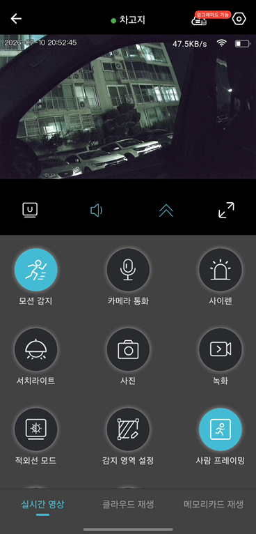 Screen_Recording_20260710_205255_O-KAM Pro(1).gif