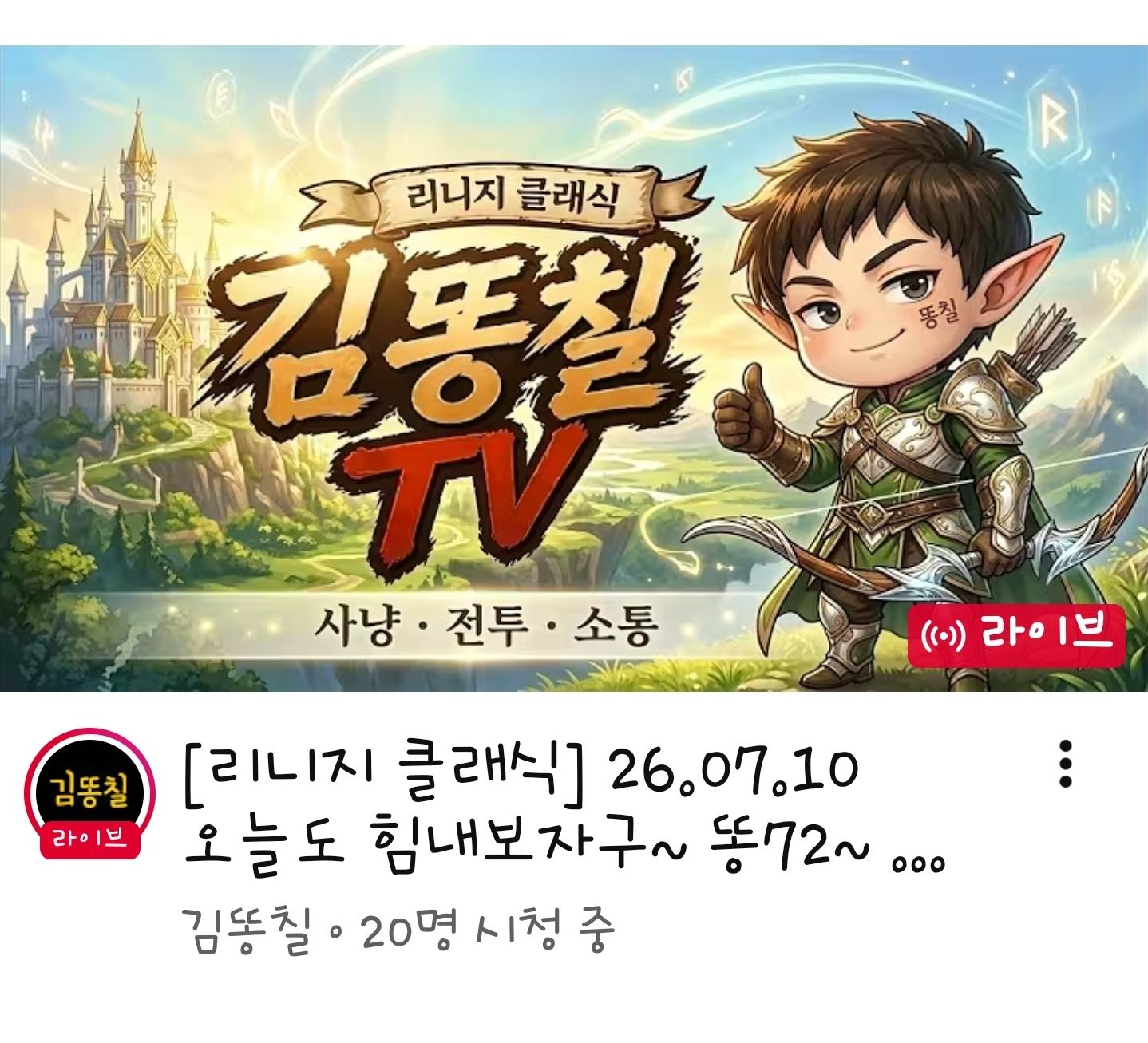 Screenshot_20260710_193924_YouTube.jpg