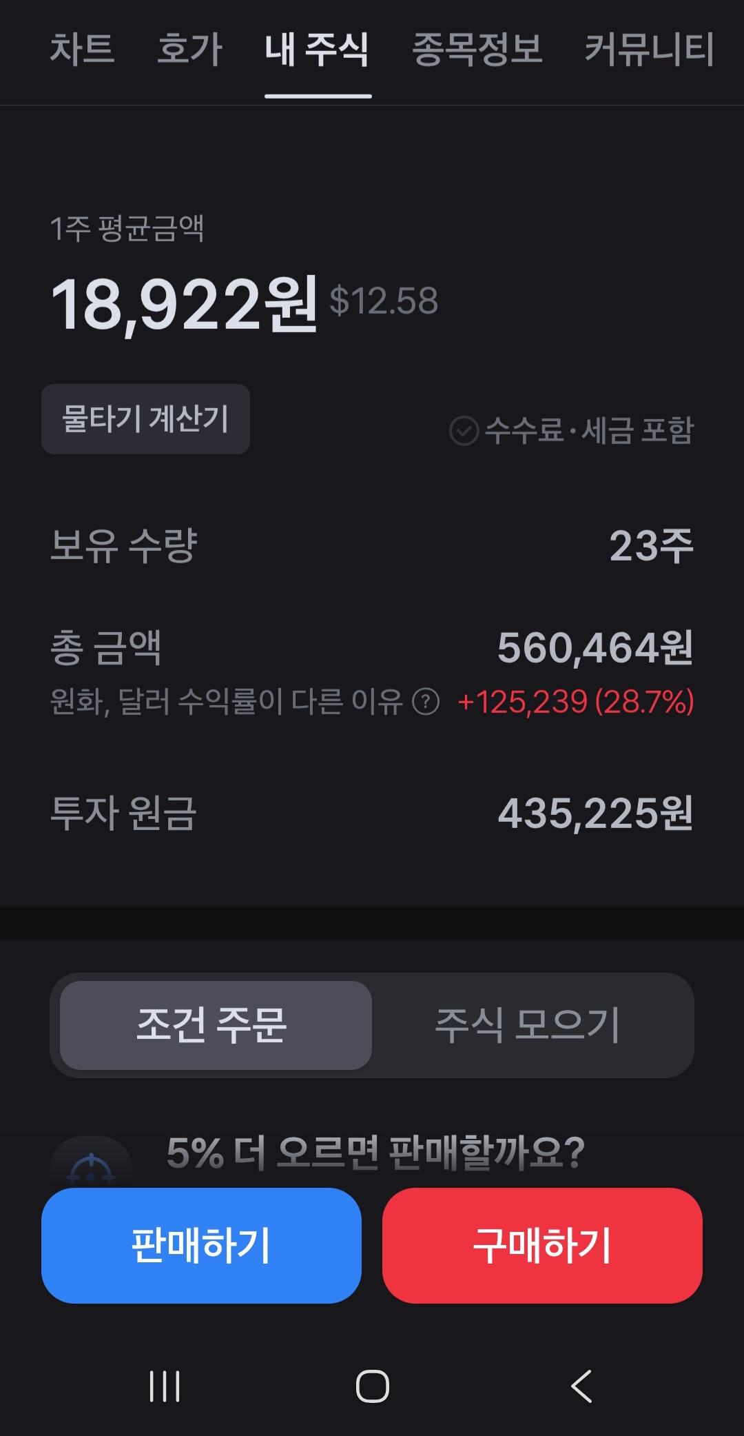 24787.jpg