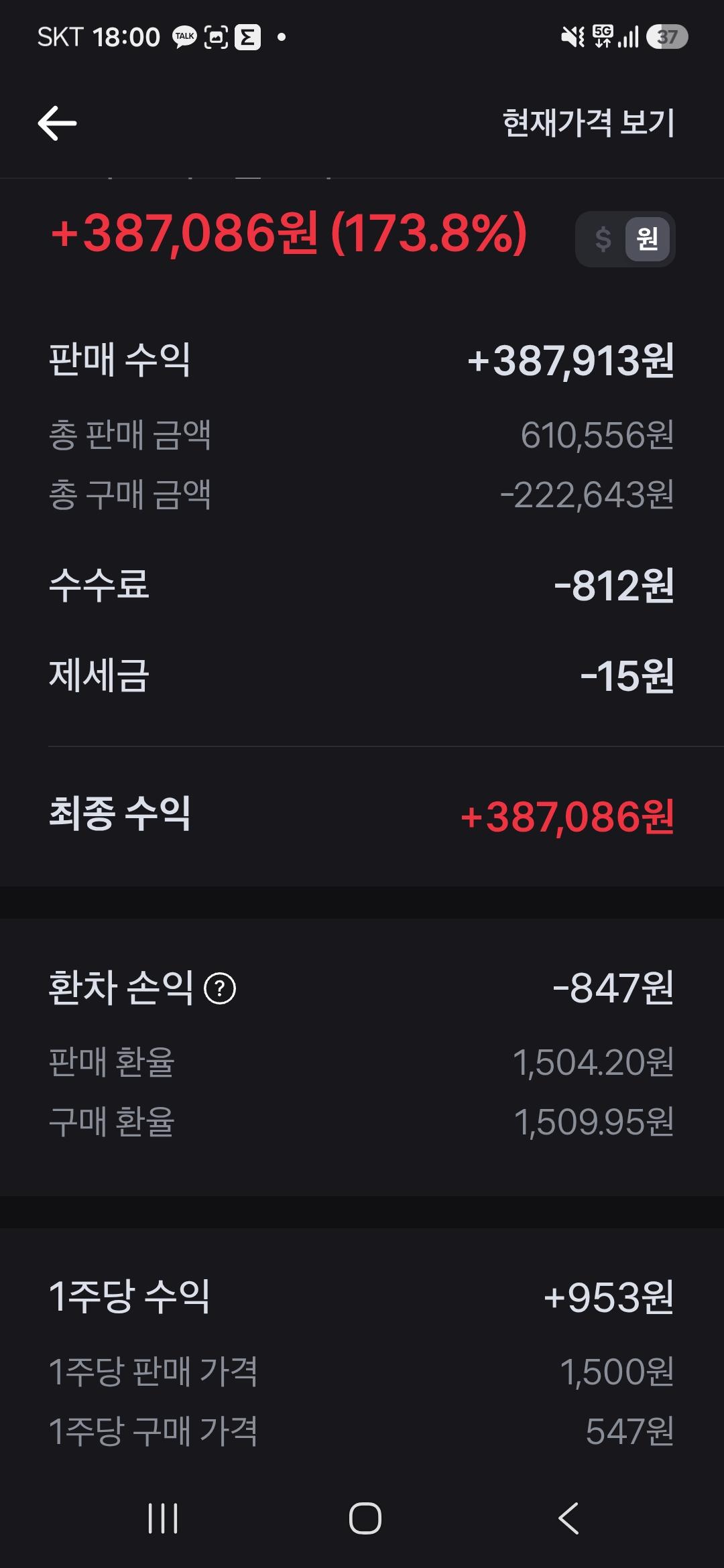 24745.jpg