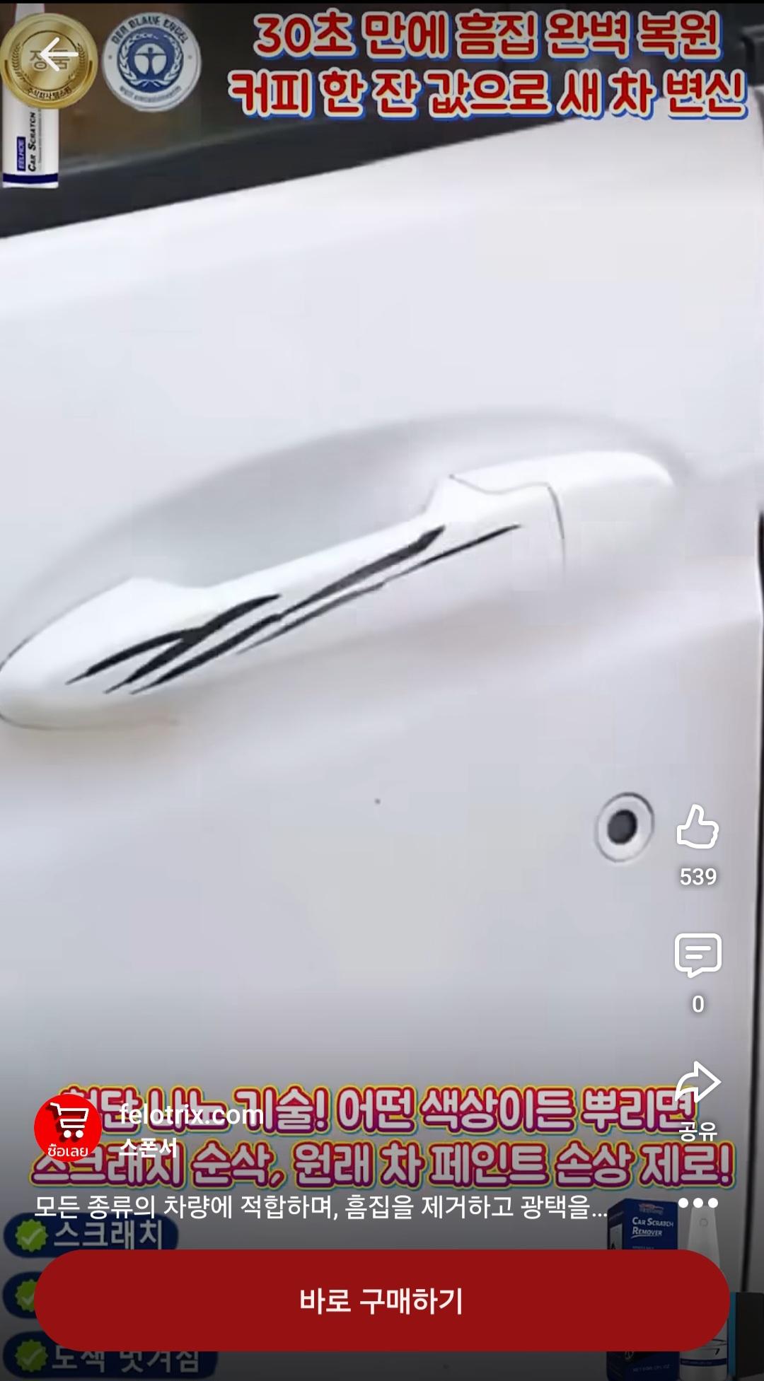 1000069150.jpg