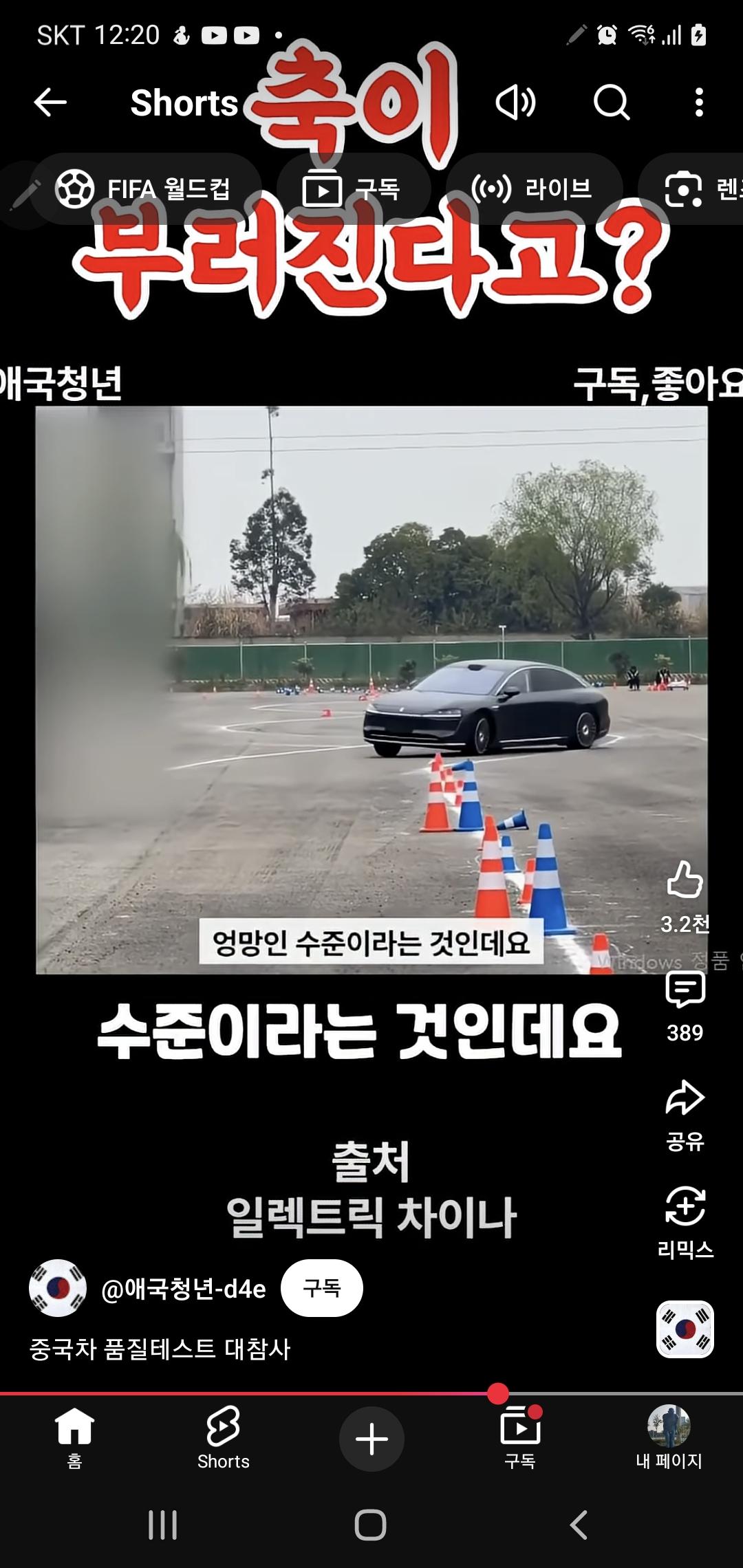 Screenshot_20260704_002024_YouTube.jpg