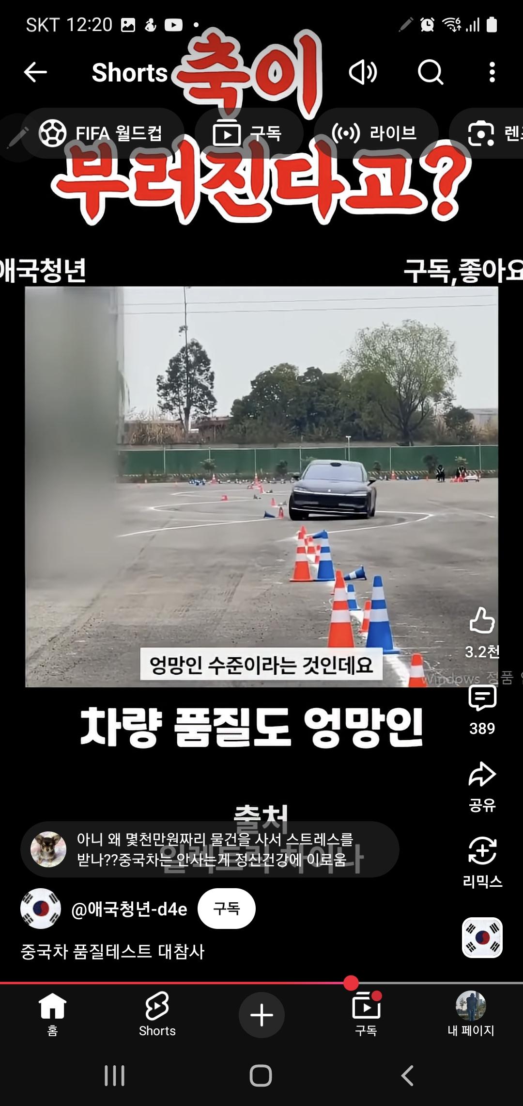 Screenshot_20260704_002046_YouTube.jpg