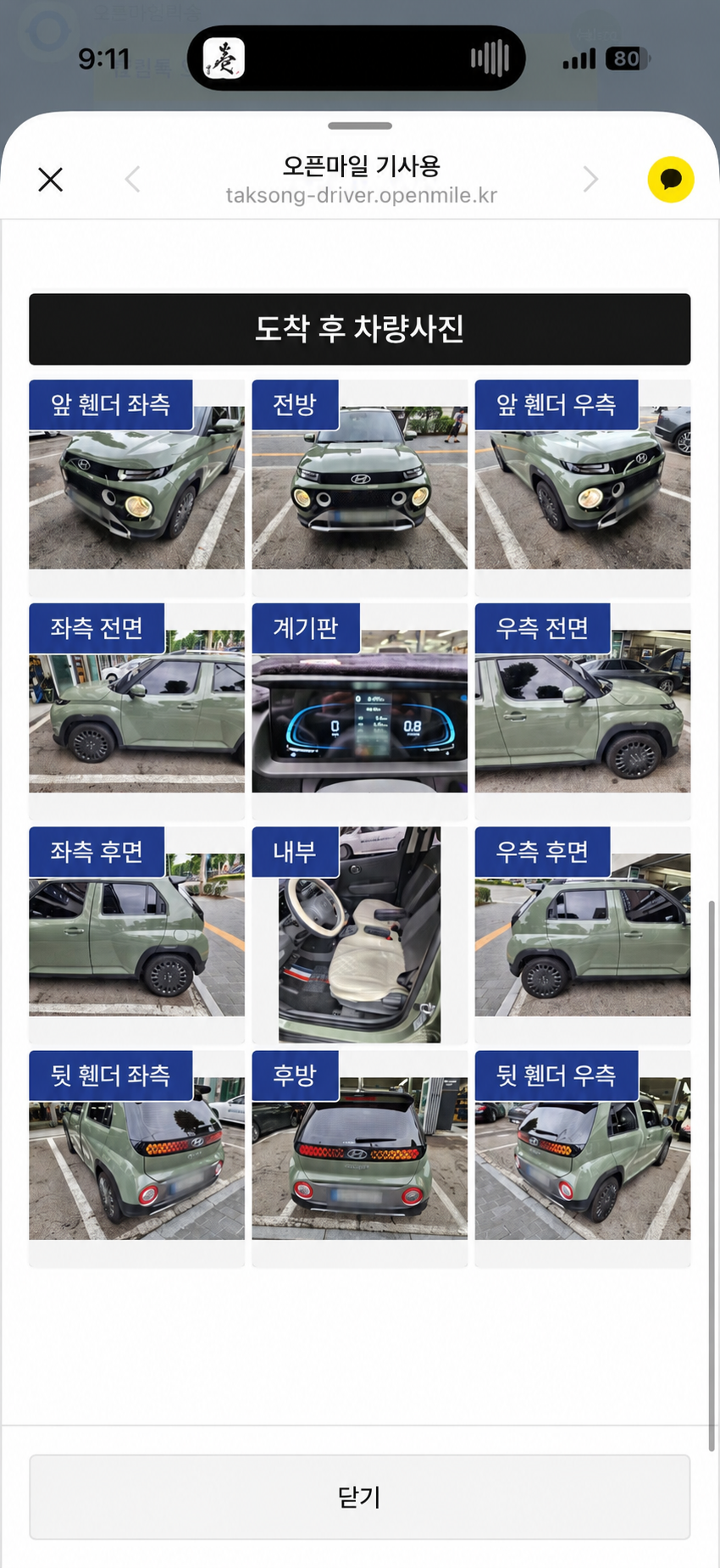 KakaoTalk_20260713_112217171_04.png