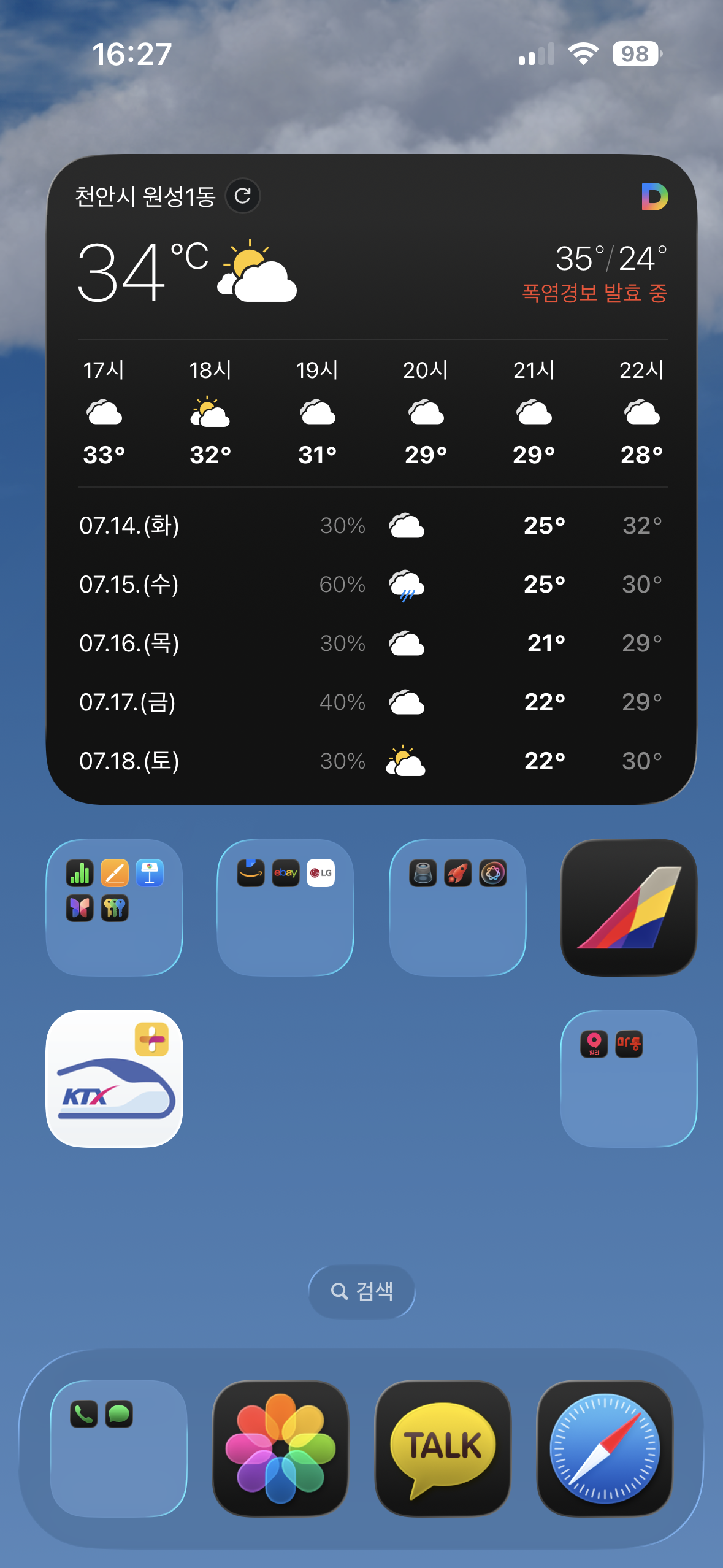 IMG_0189.png
