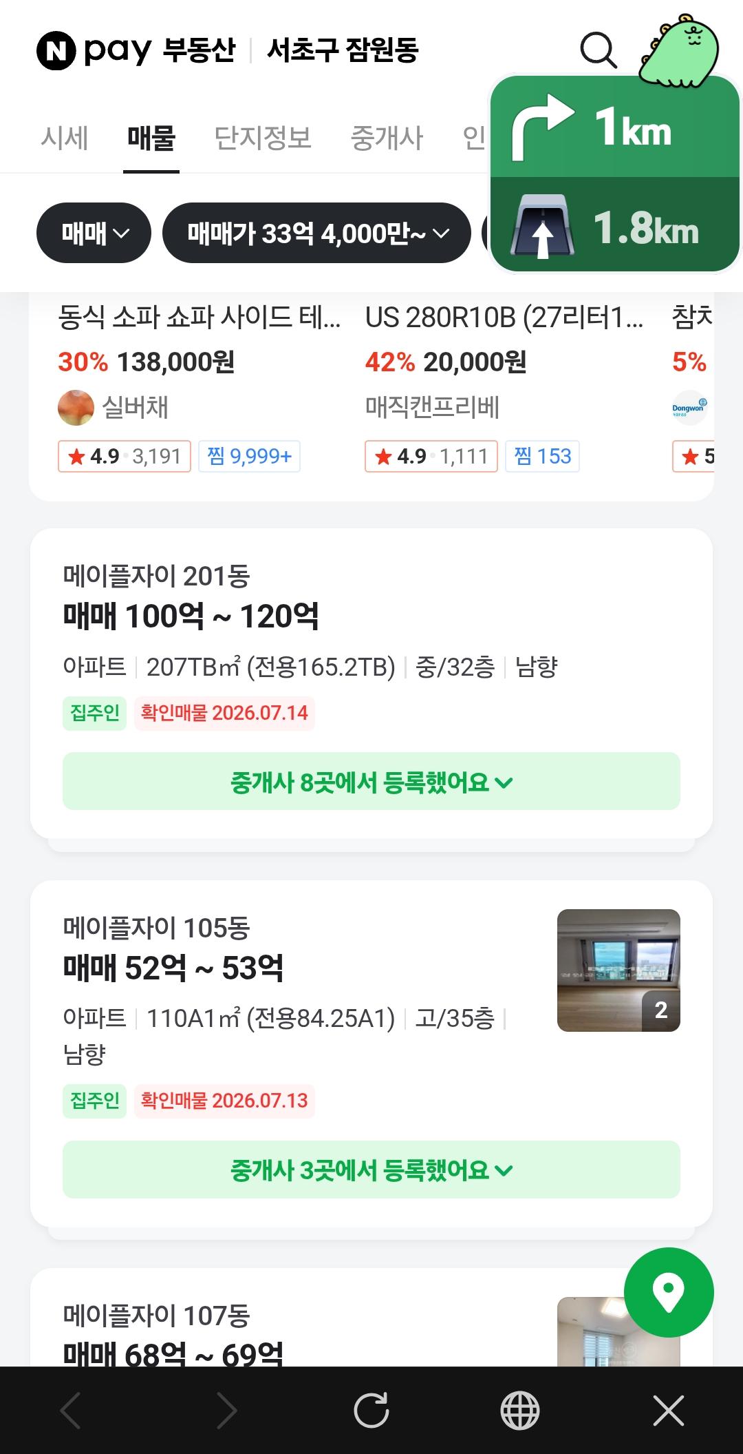 1000032700.jpg