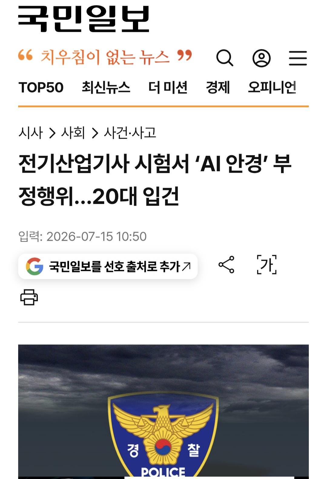 Screenshot_20260715_130601_Samsung Browser.jpg
