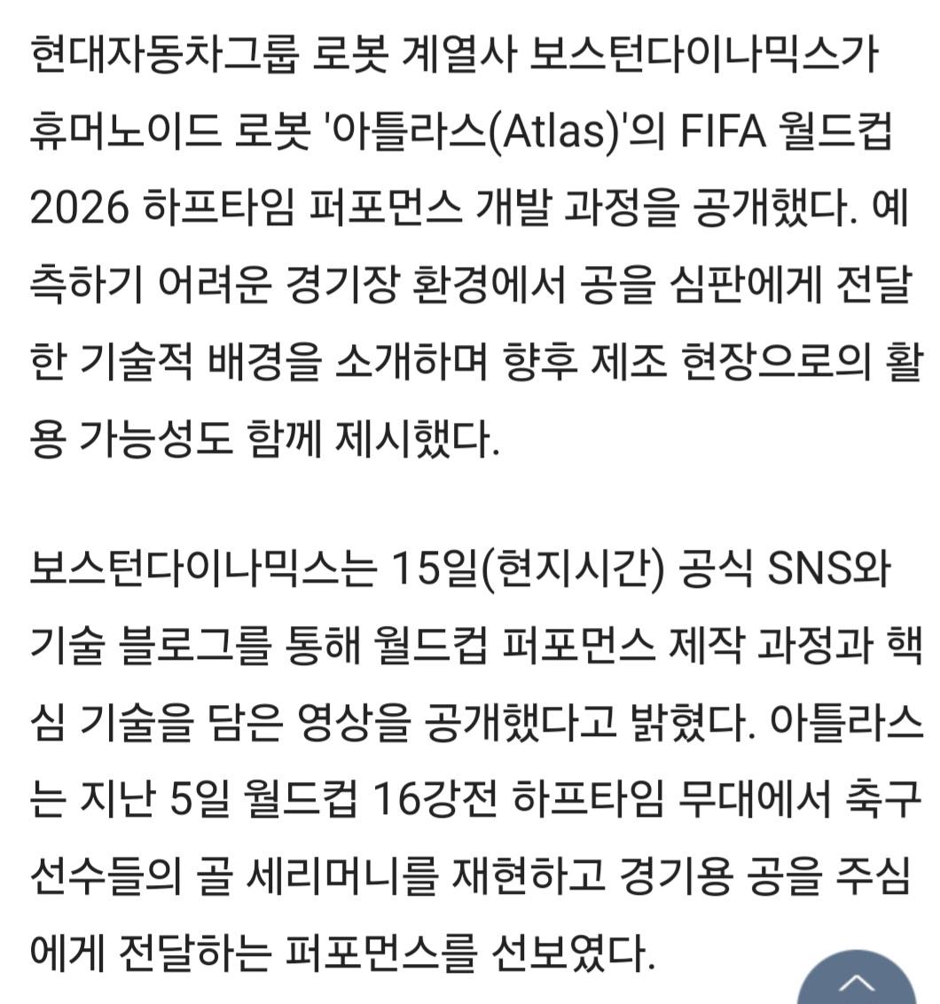 Screenshot_20260716_132445_NAVER.jpg