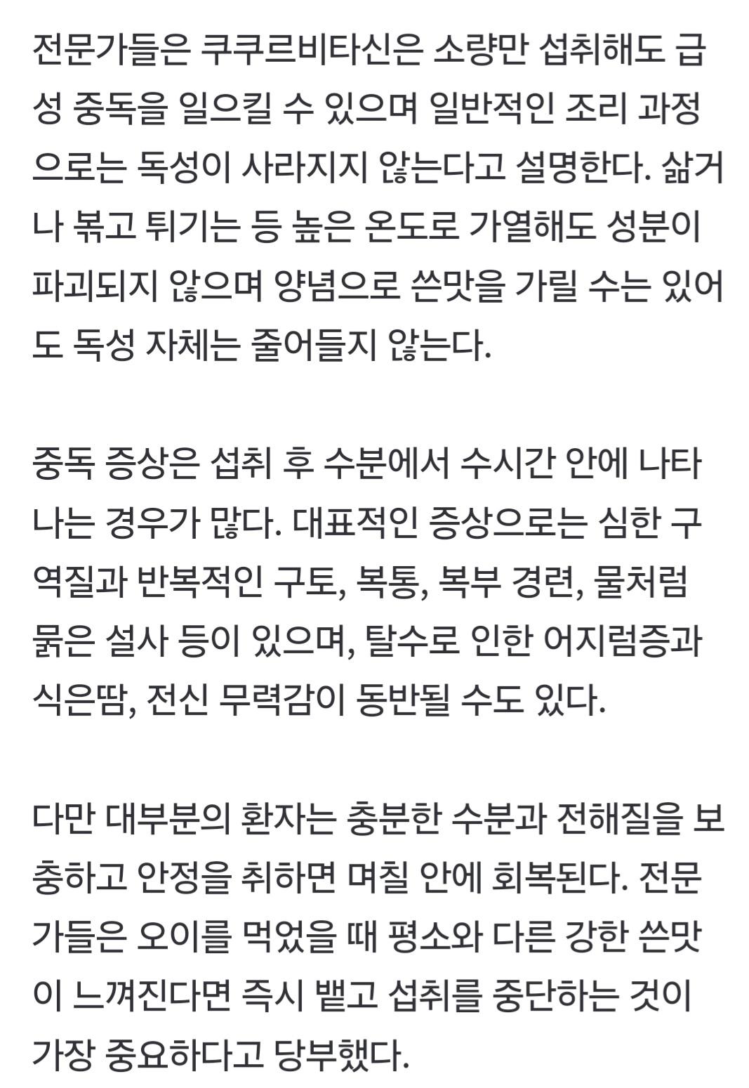 Screenshot_20260716_134557_NAVER.jpg