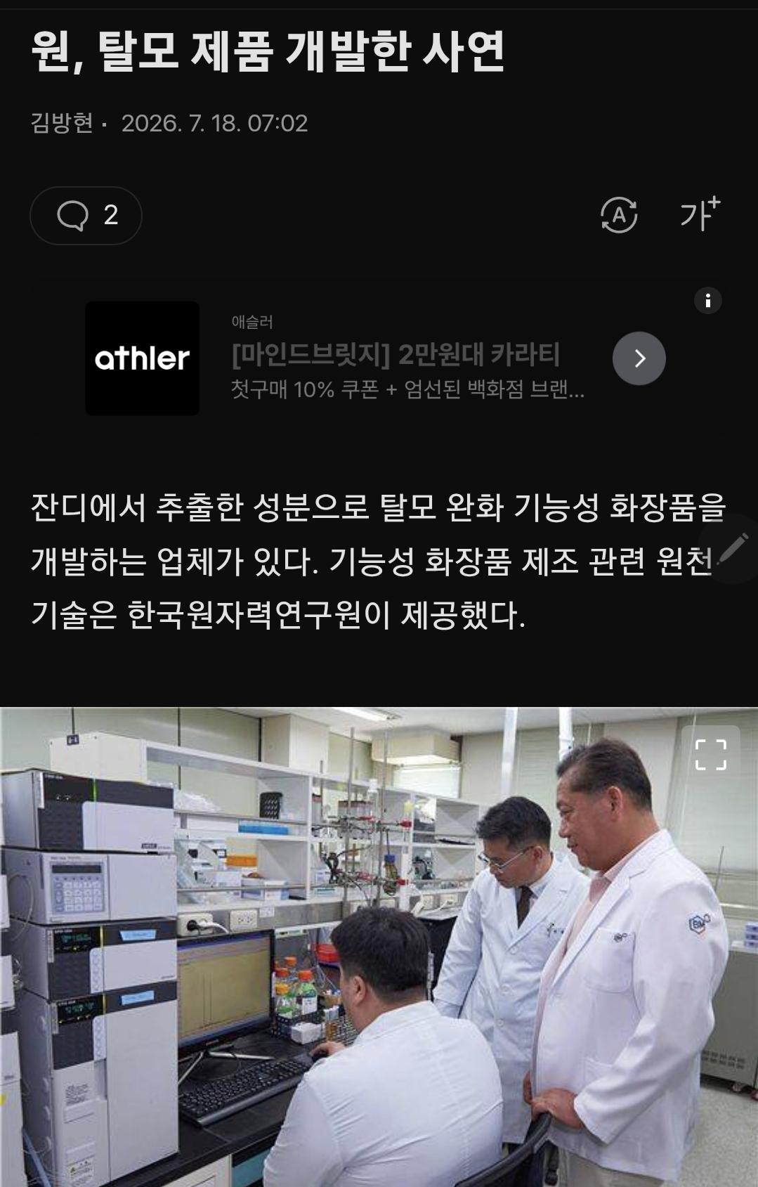 Screenshot_20260718_114443_Samsung Browser.jpg