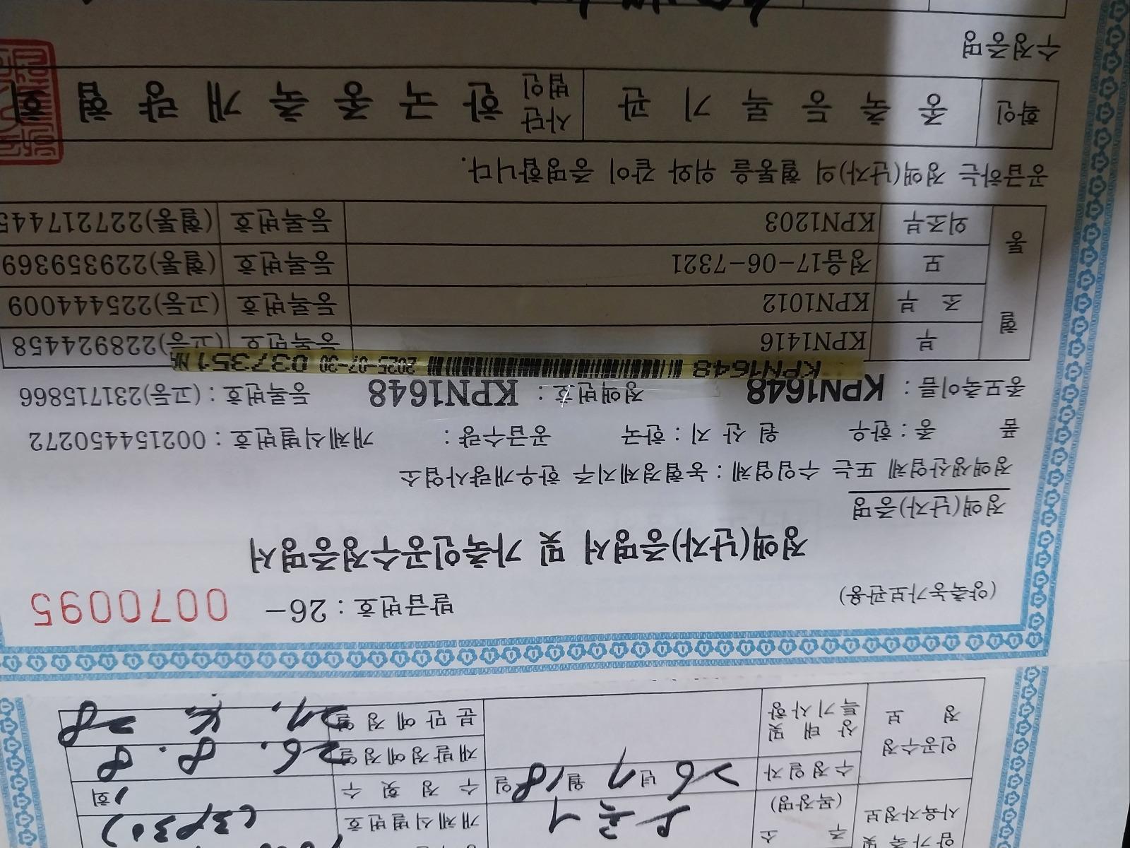 클릭하시면 원본 이미지를 보실 수 있습니다.