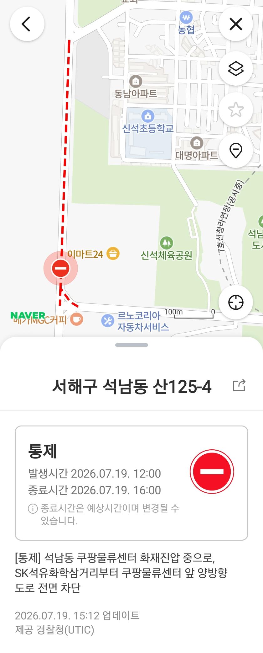 Screenshot_20260719_153435_NAVER Maps.jpg